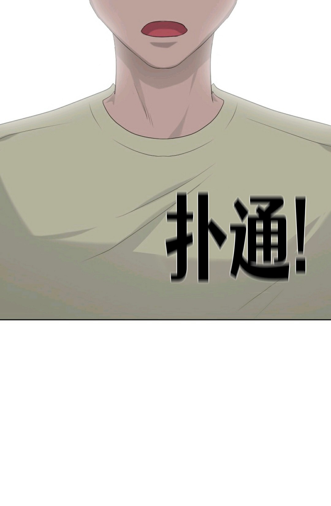 第11话82