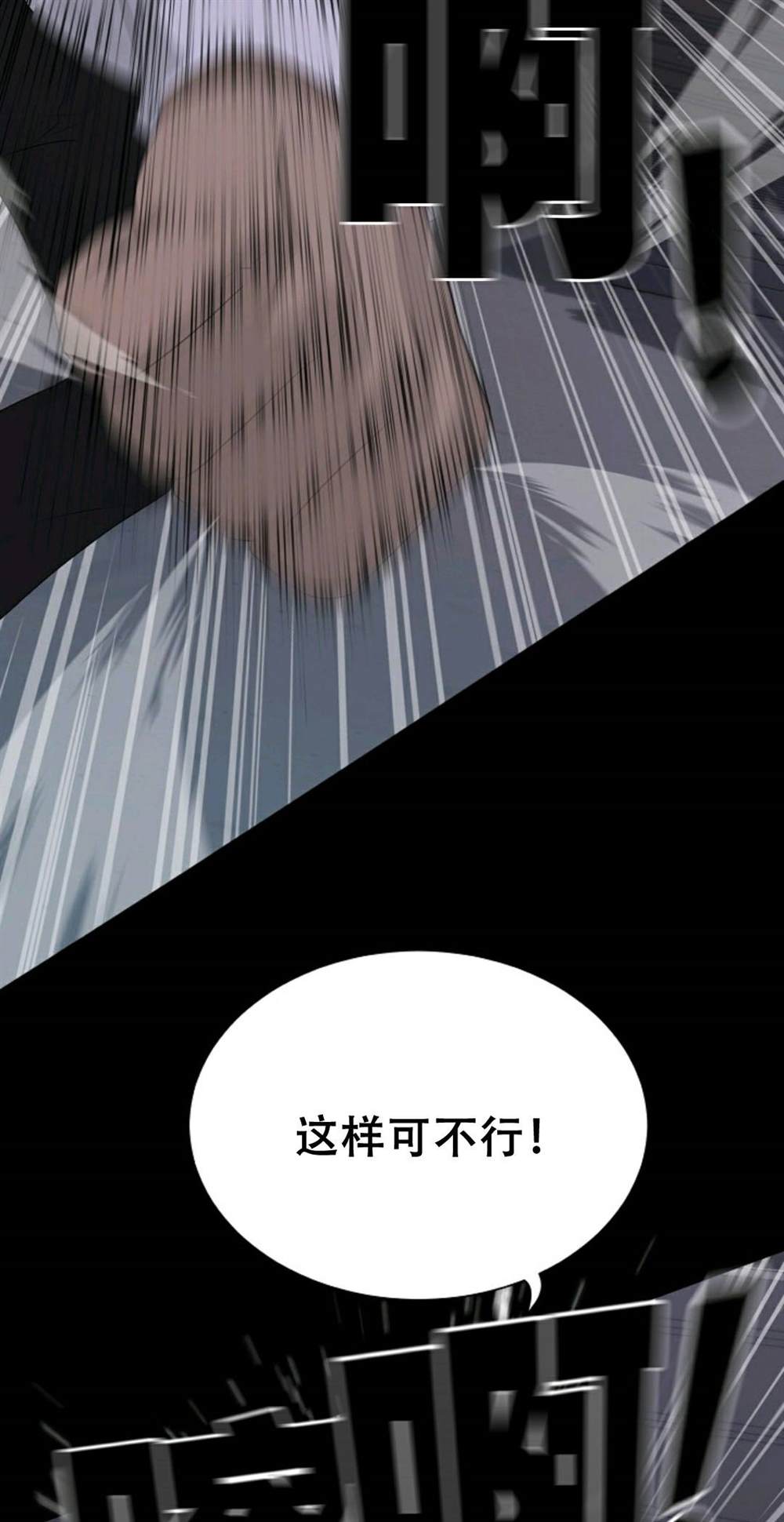 第38话87