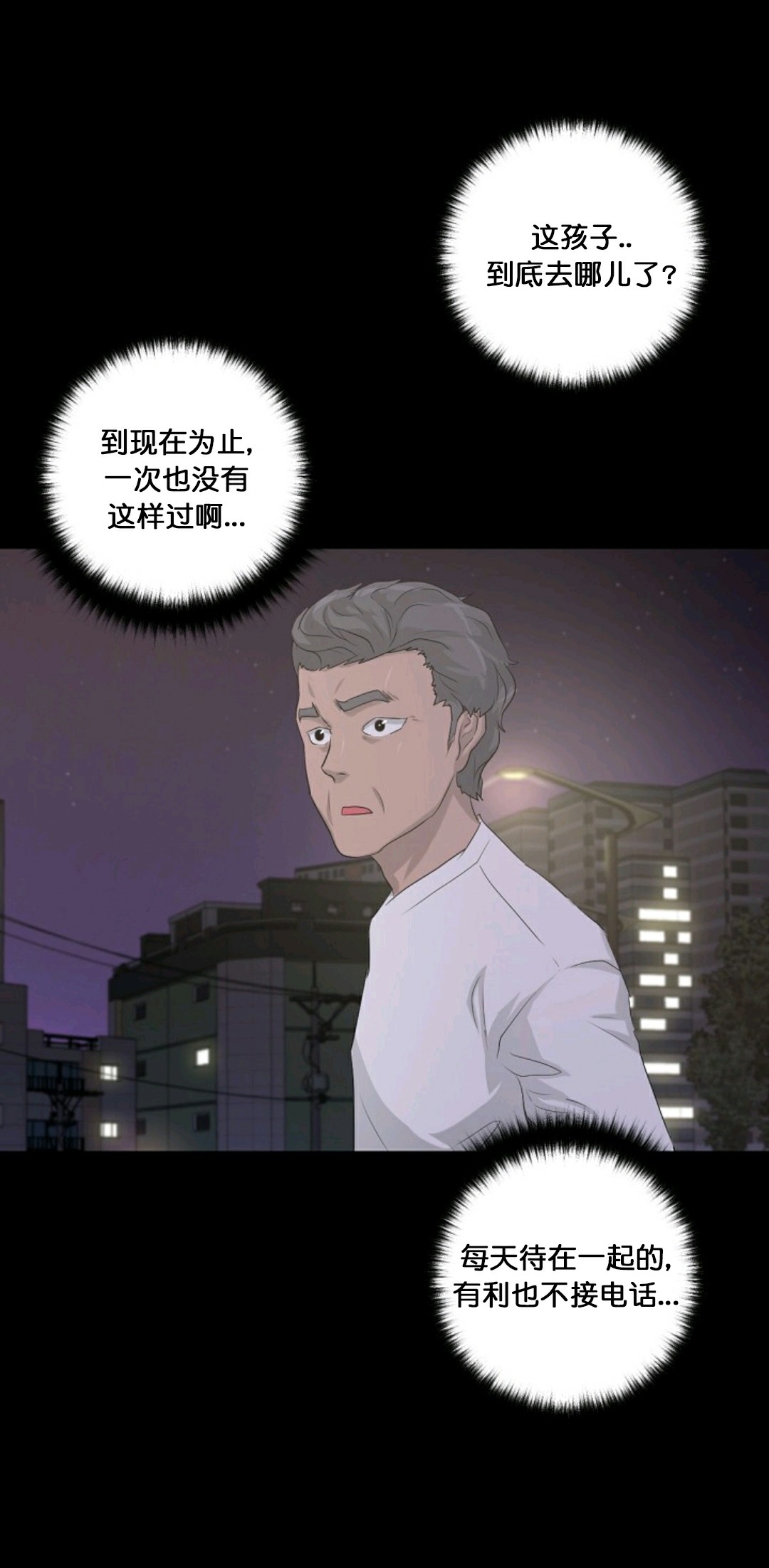 第10话53