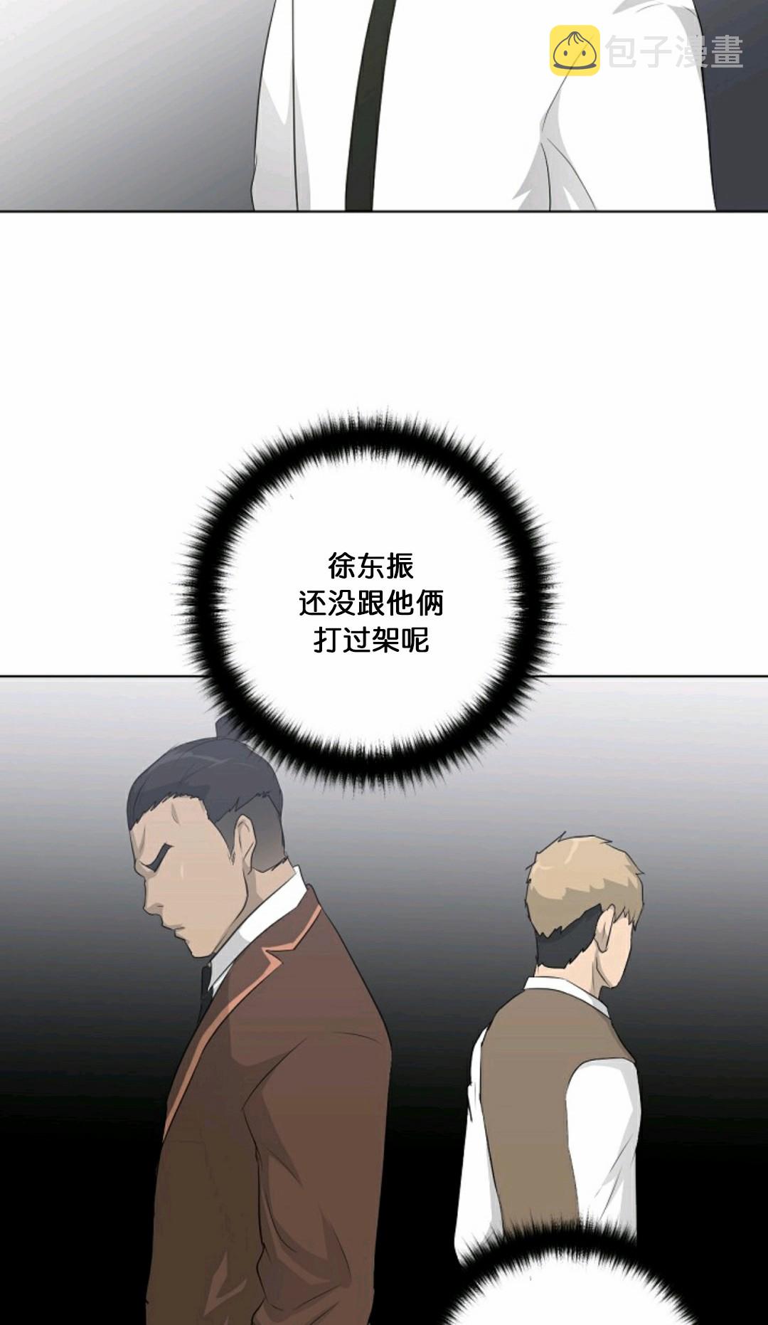 第17话71