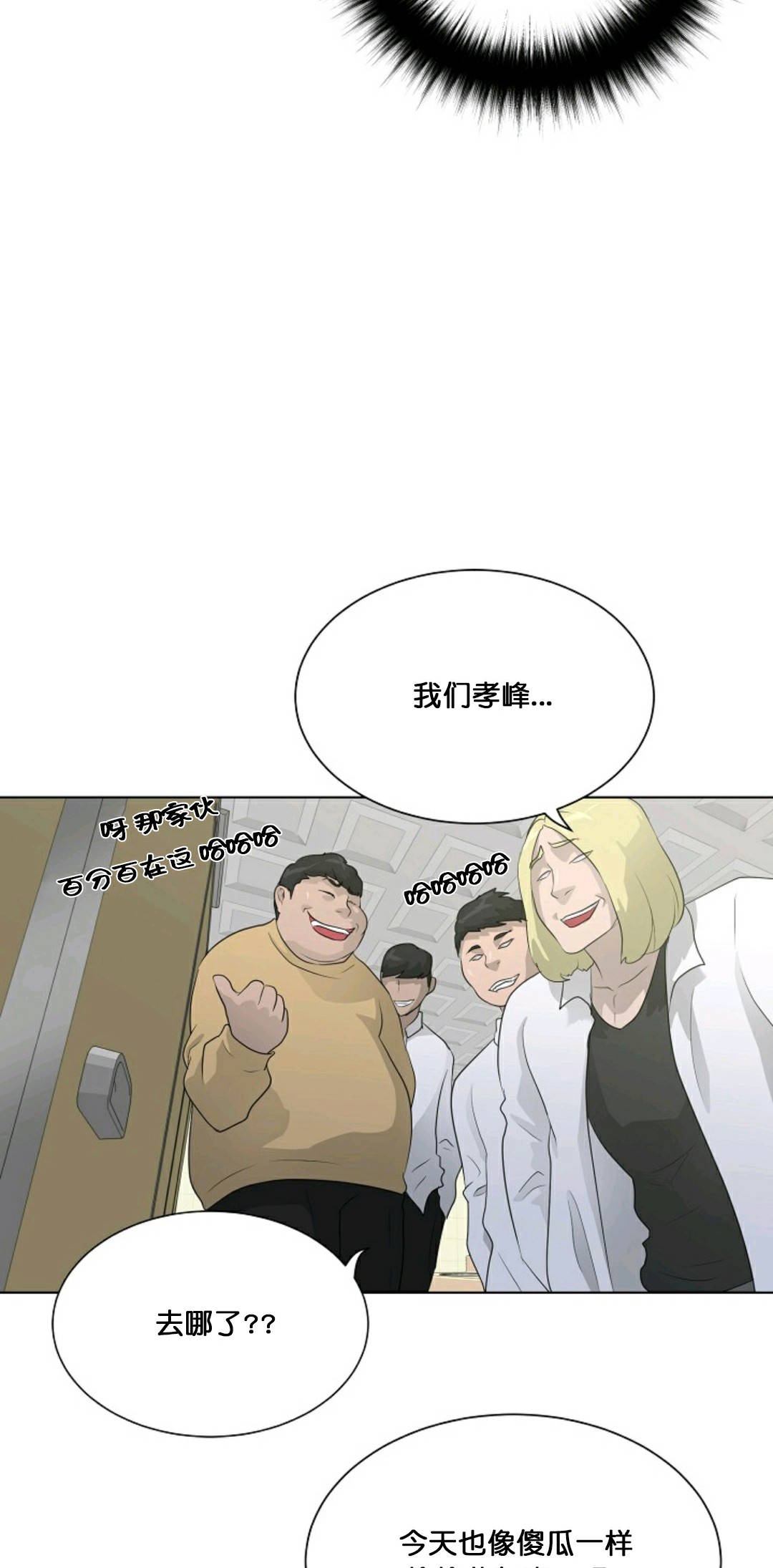 第26话25