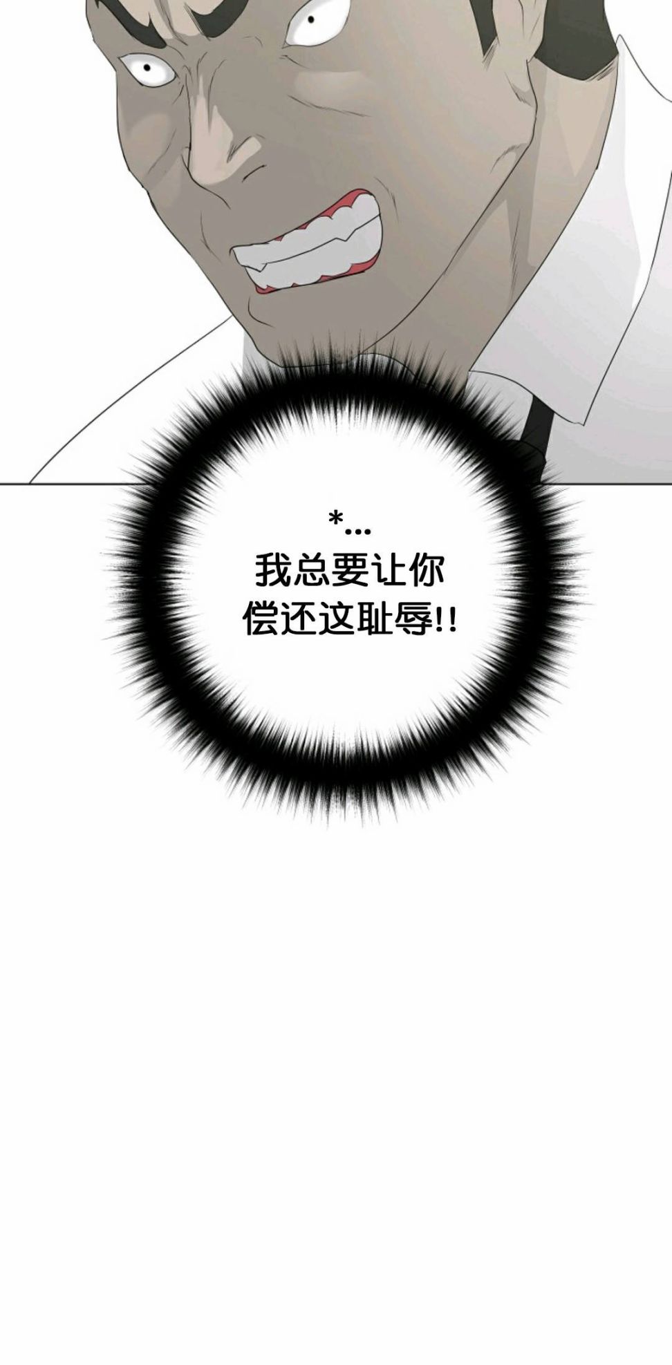 第28话26