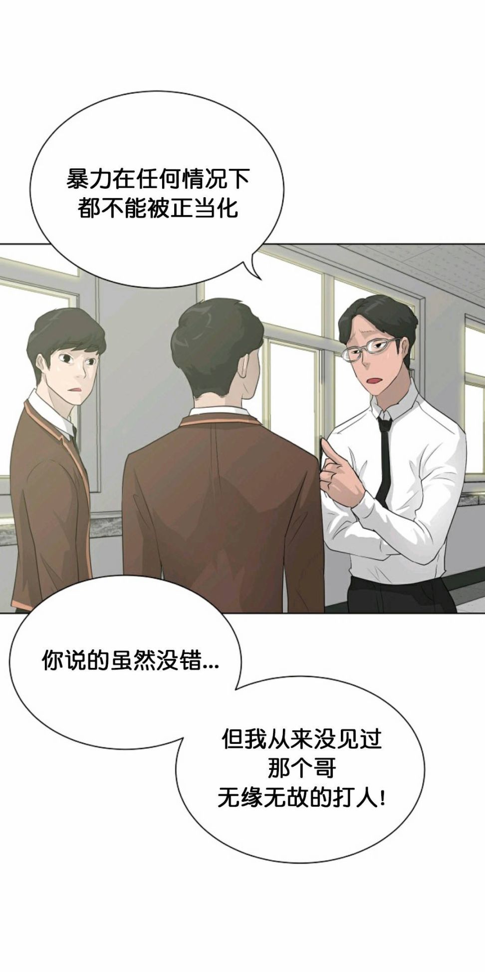 第28话10
