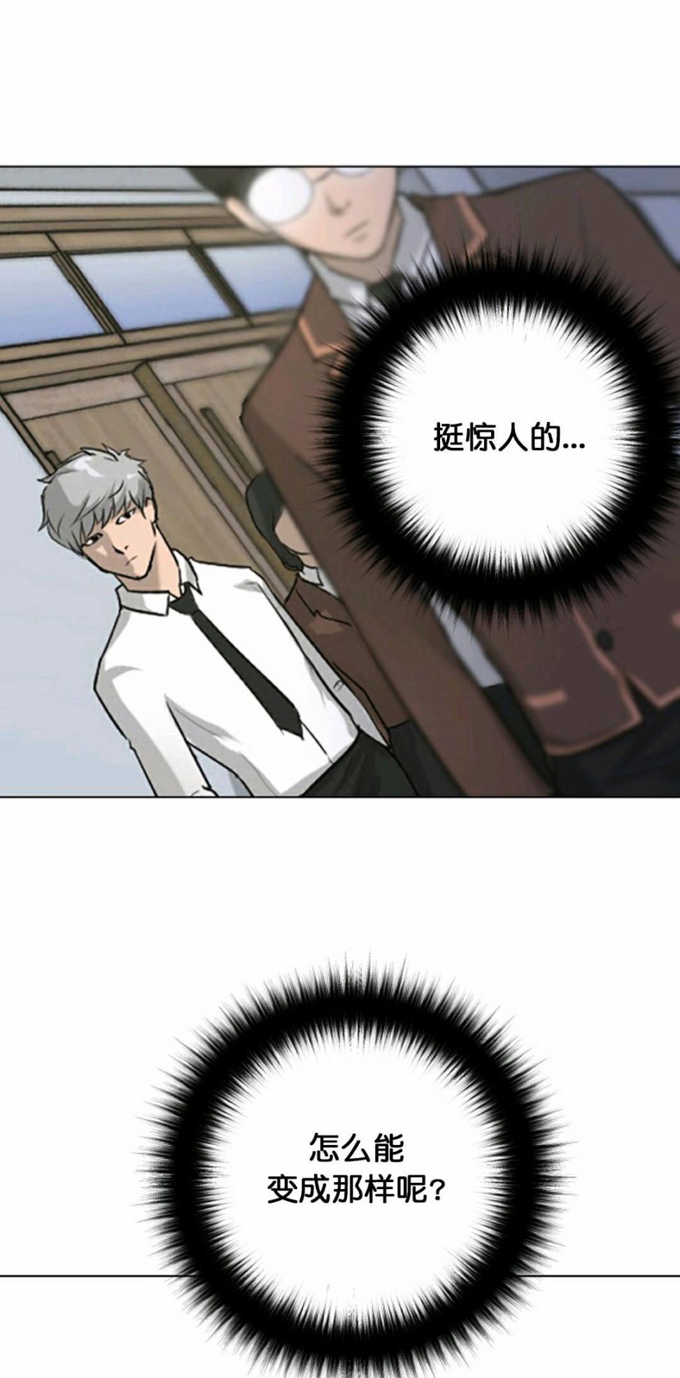 第25话17