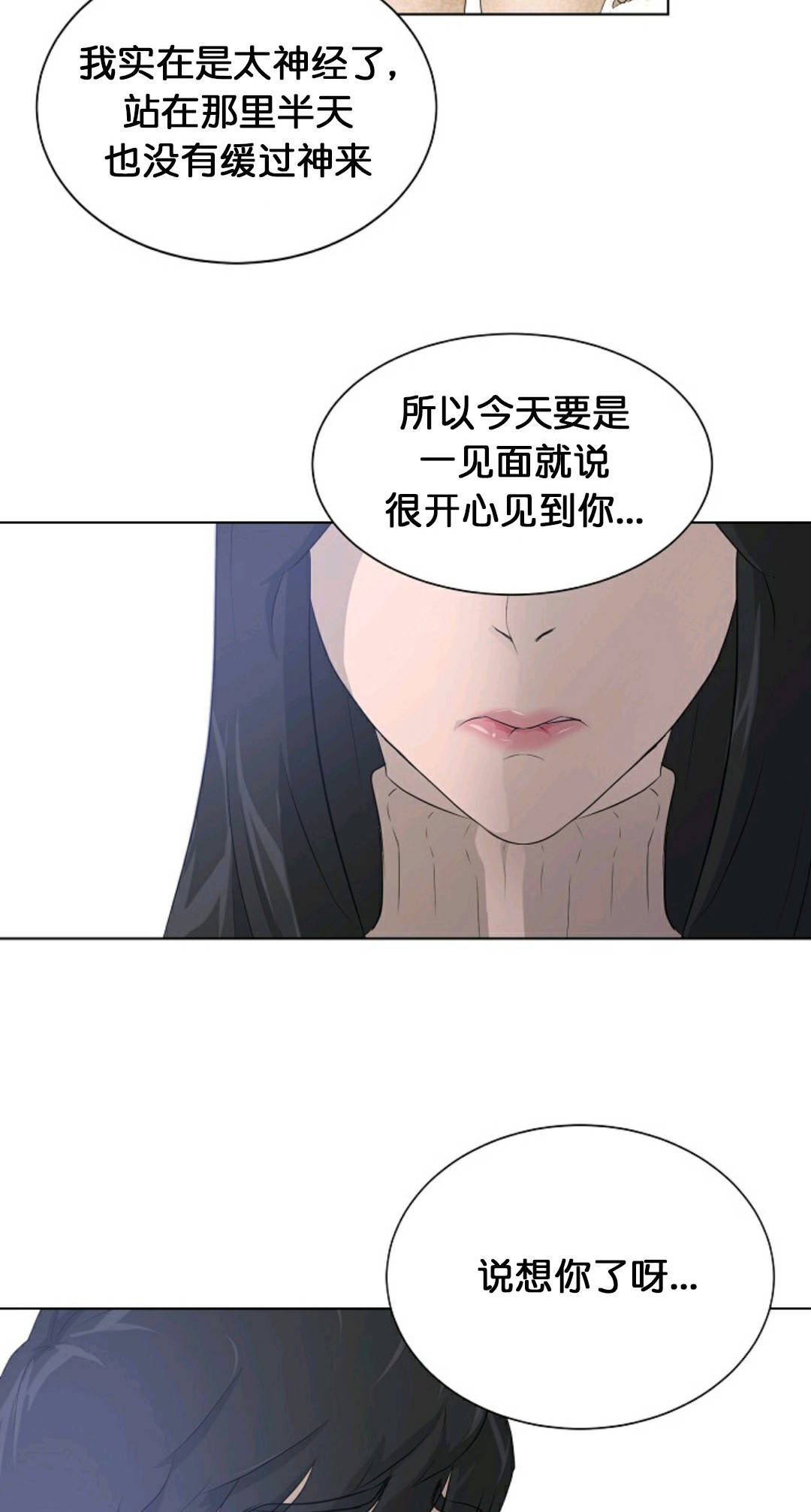 第24话45