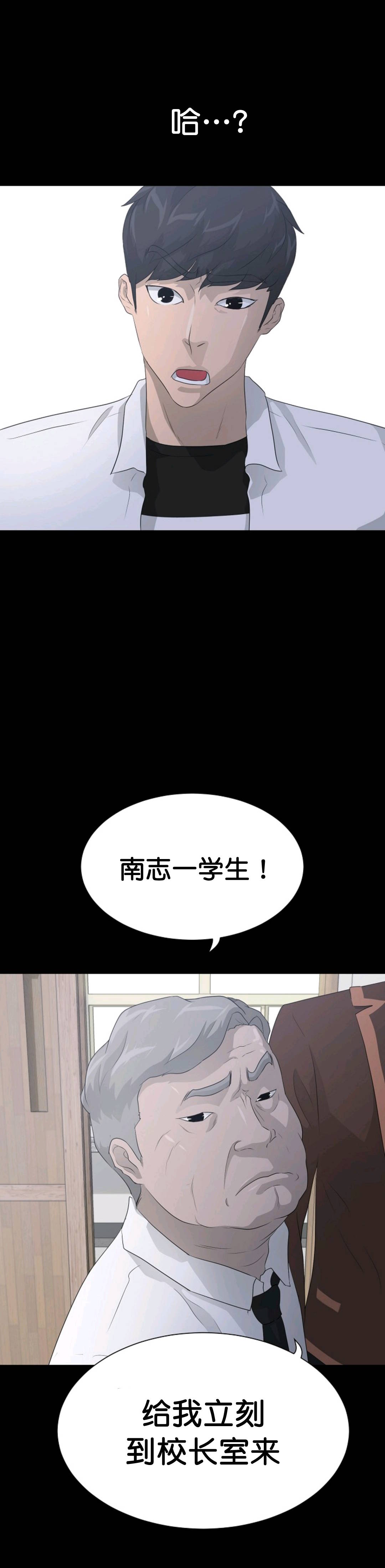 第34话84