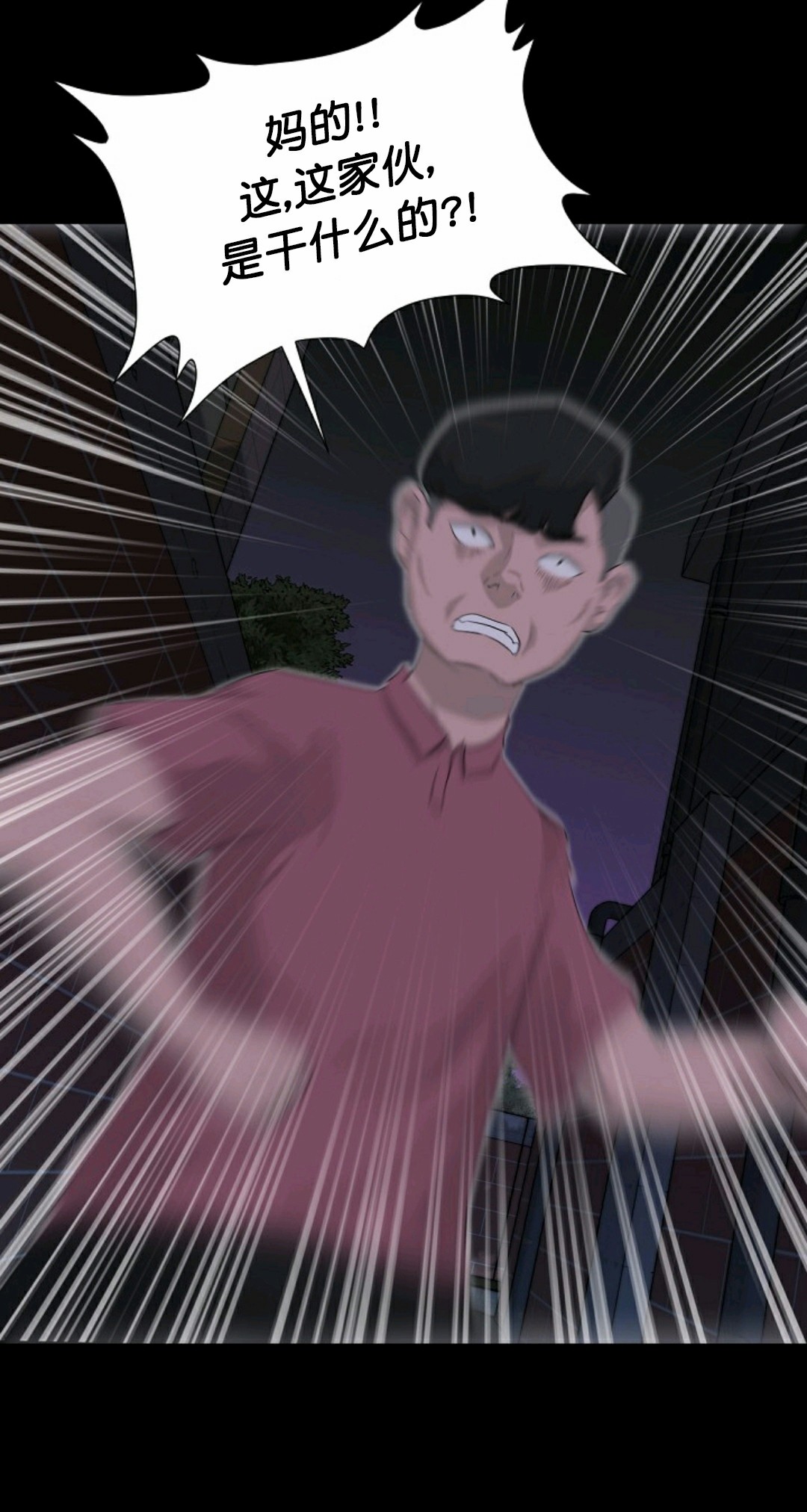 第13话80