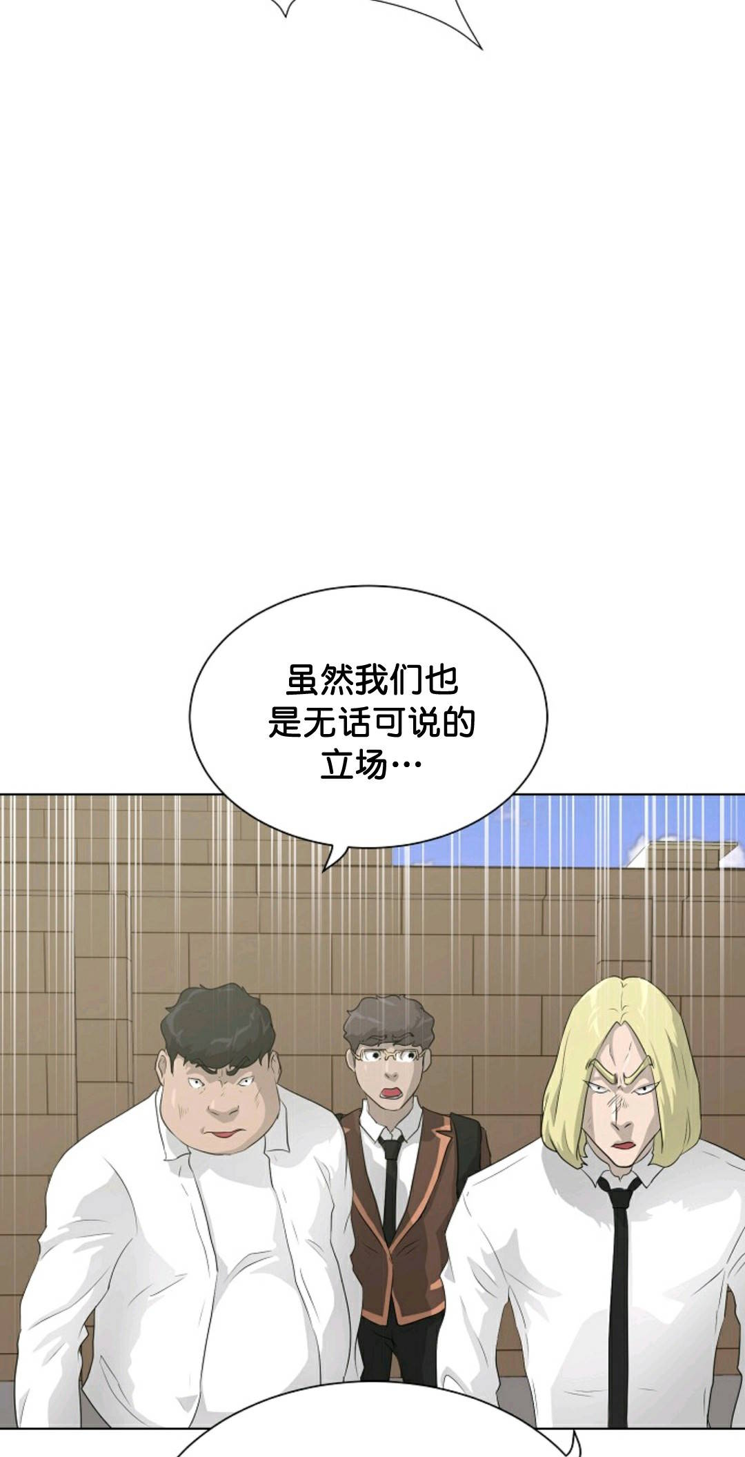 第36话44