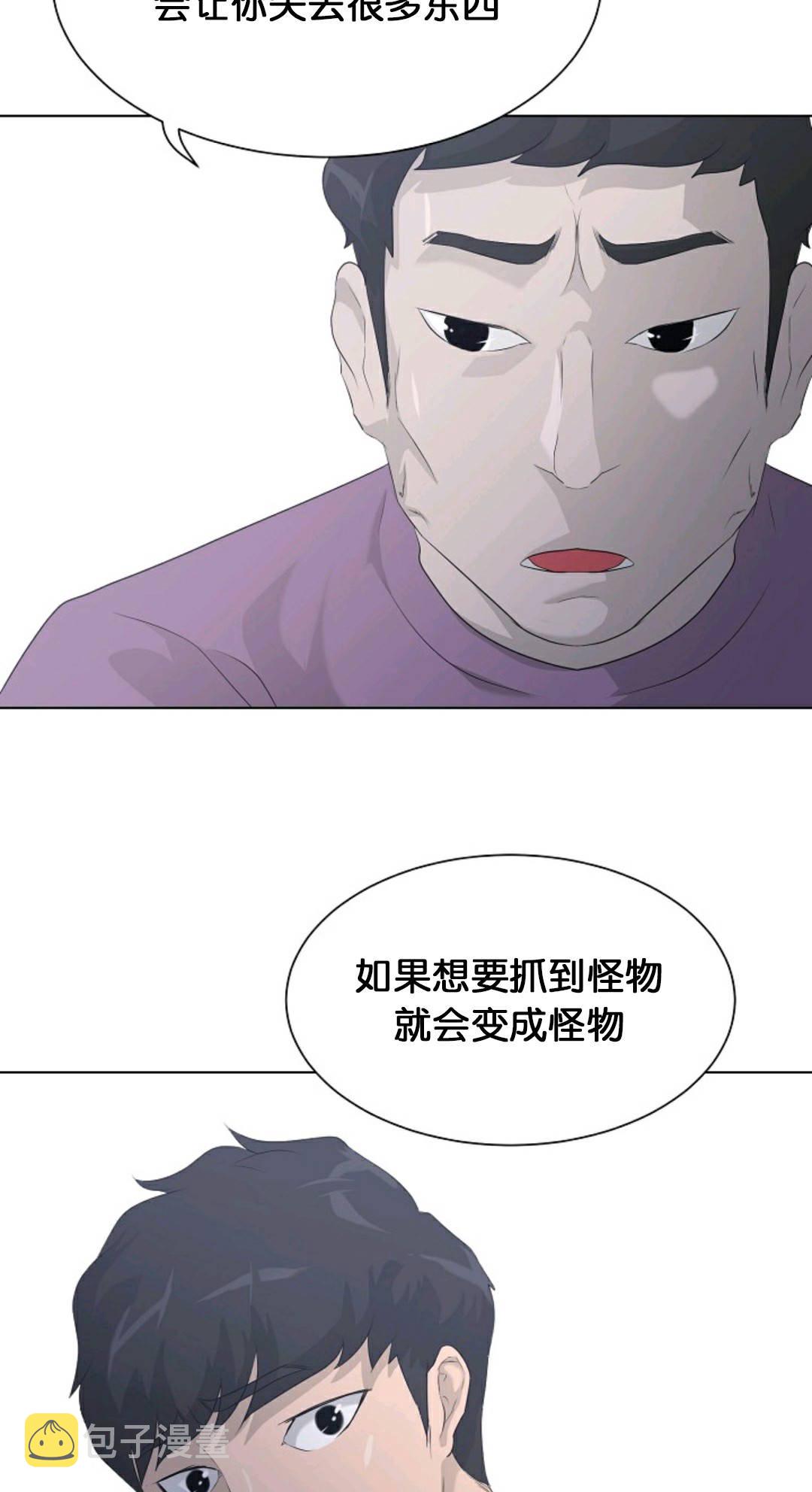 第27话82
