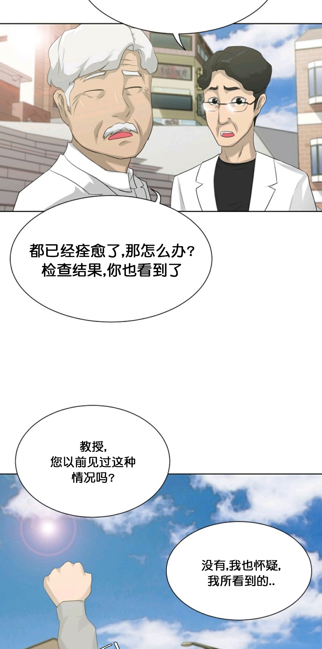 第11话36