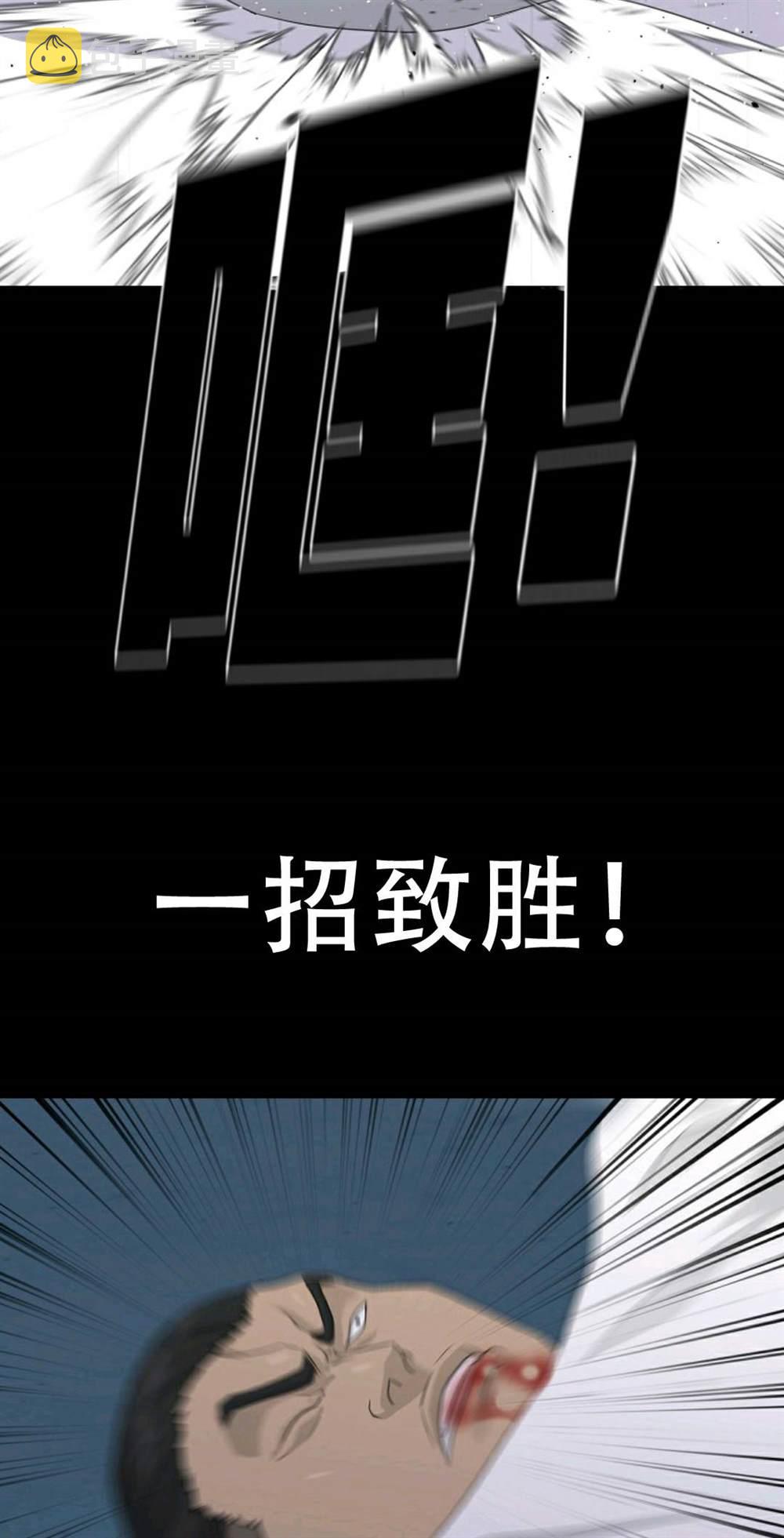 第39话28