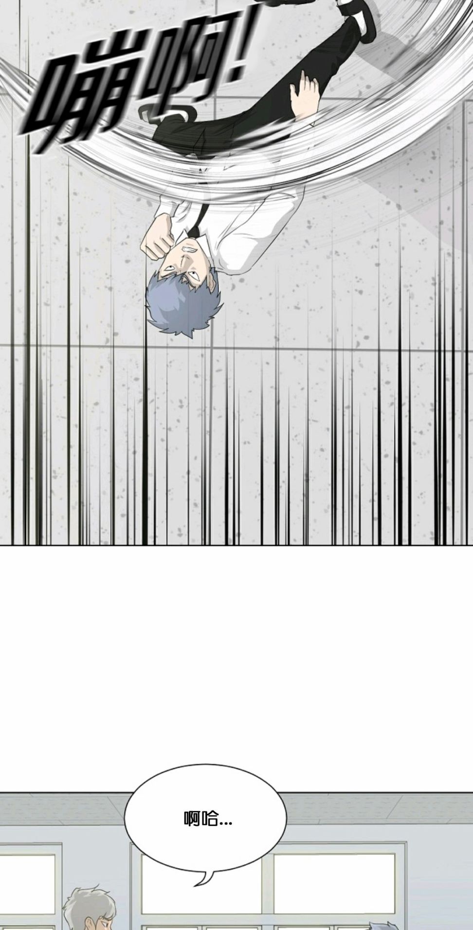 第16话32