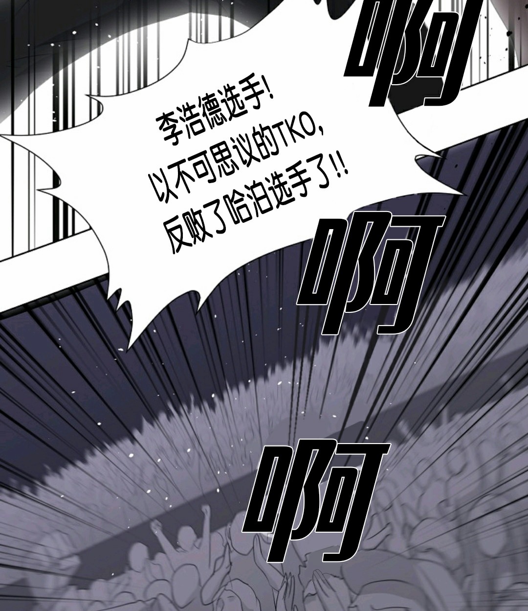 第11话86