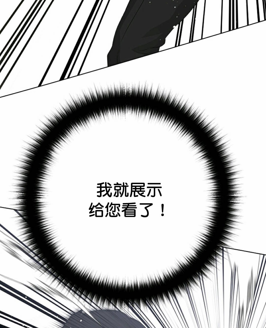 第37话90