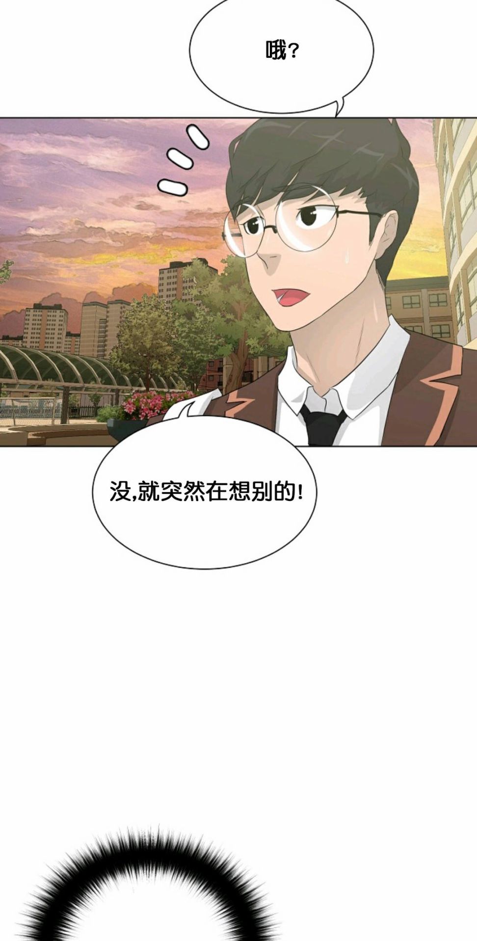 第28话36