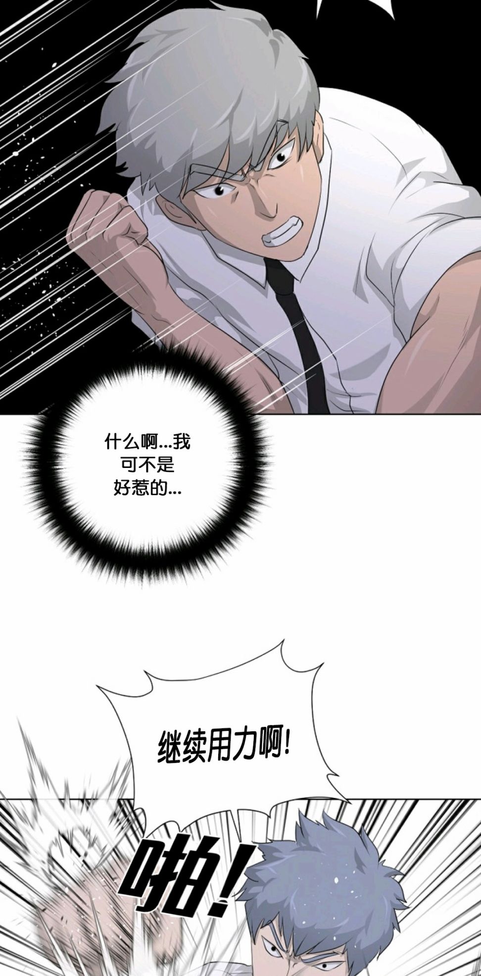 第16话45