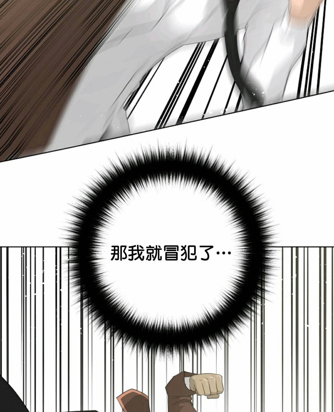 第37话85
