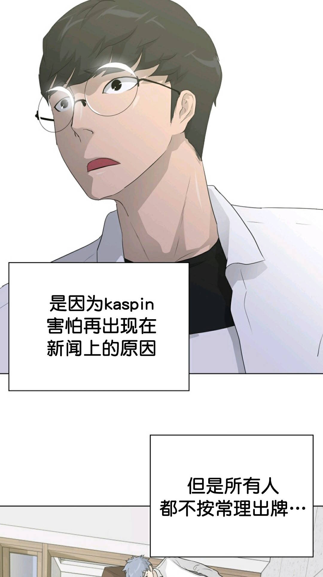 第32话35
