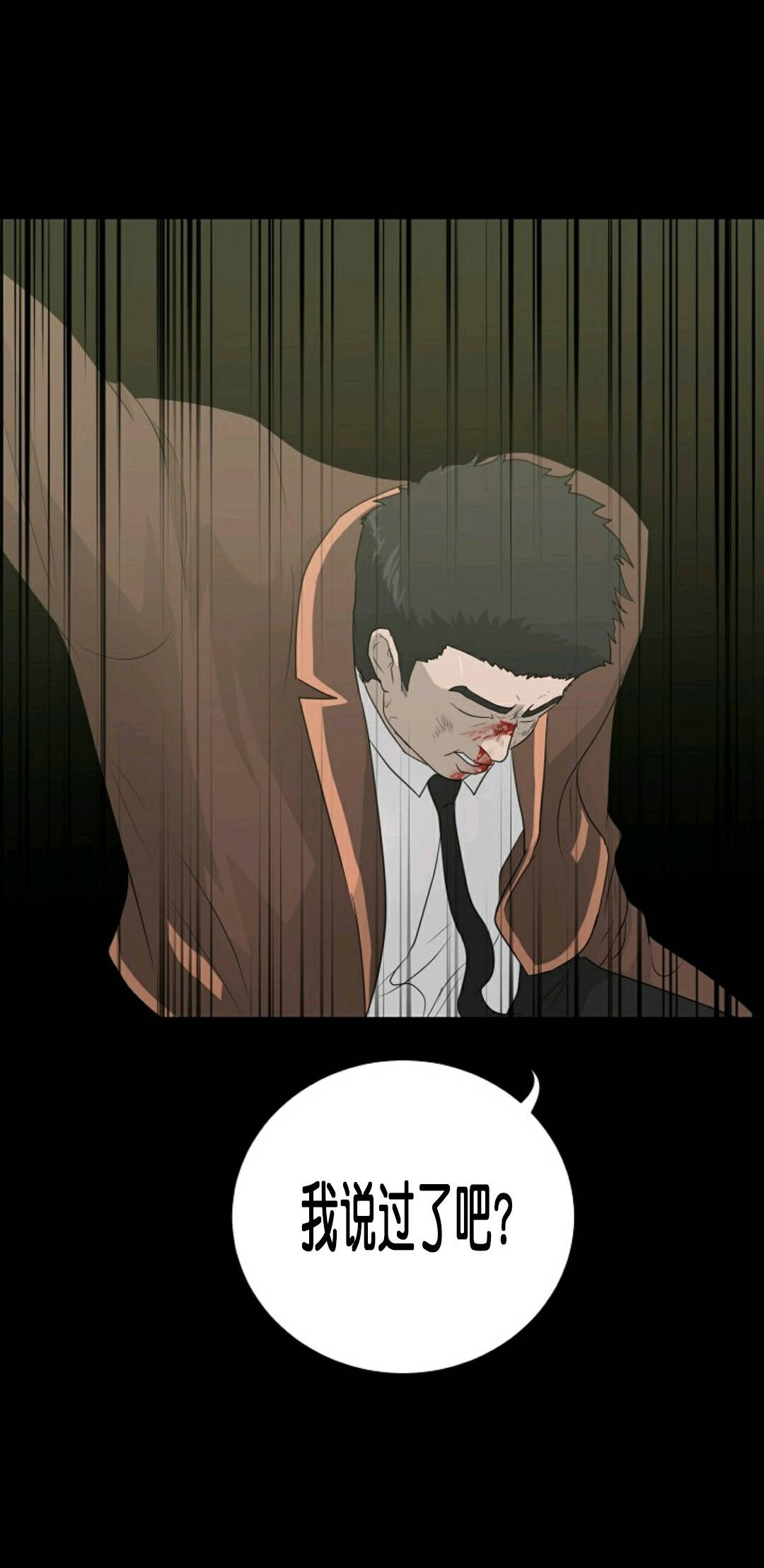 第23话47