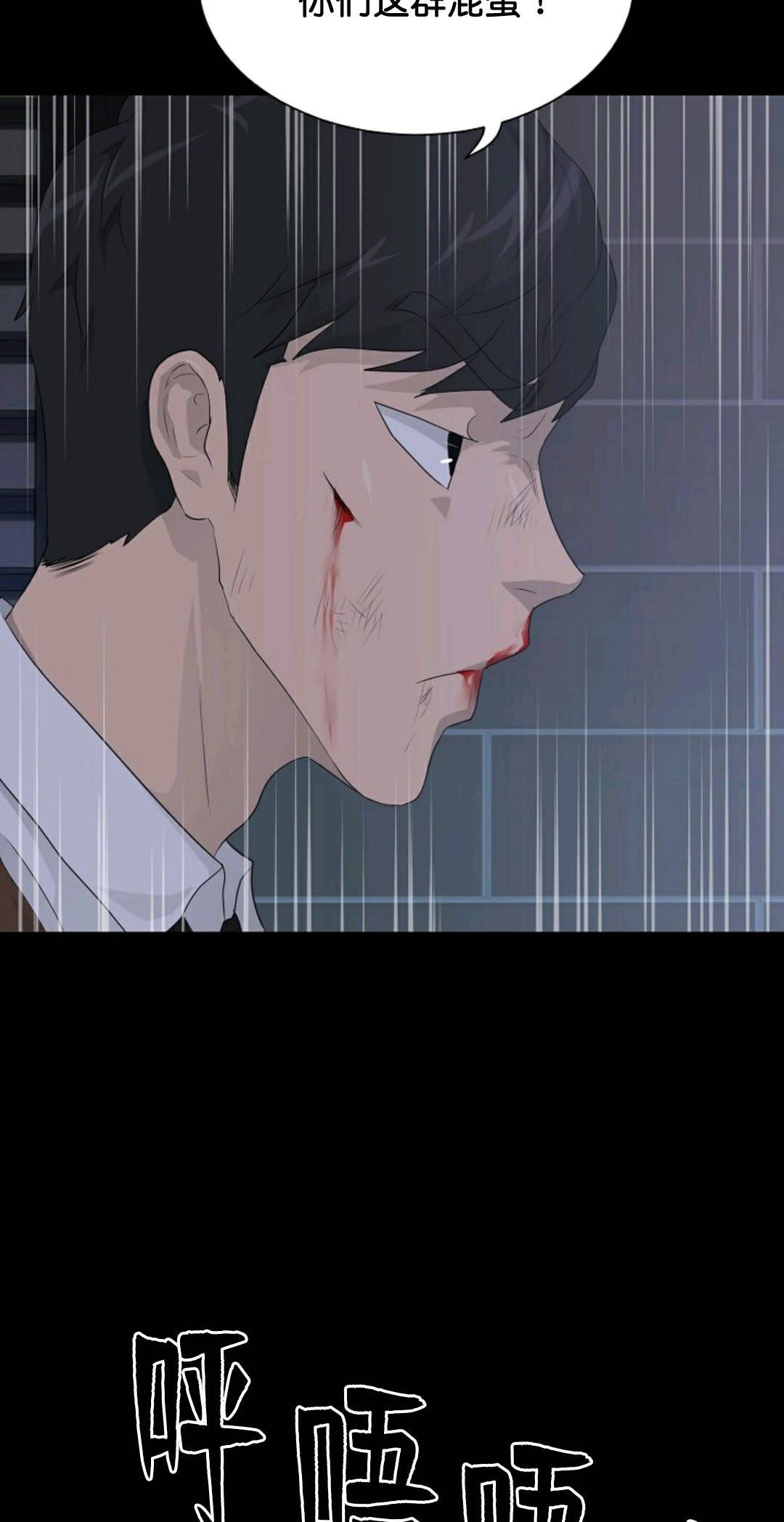 第31话18