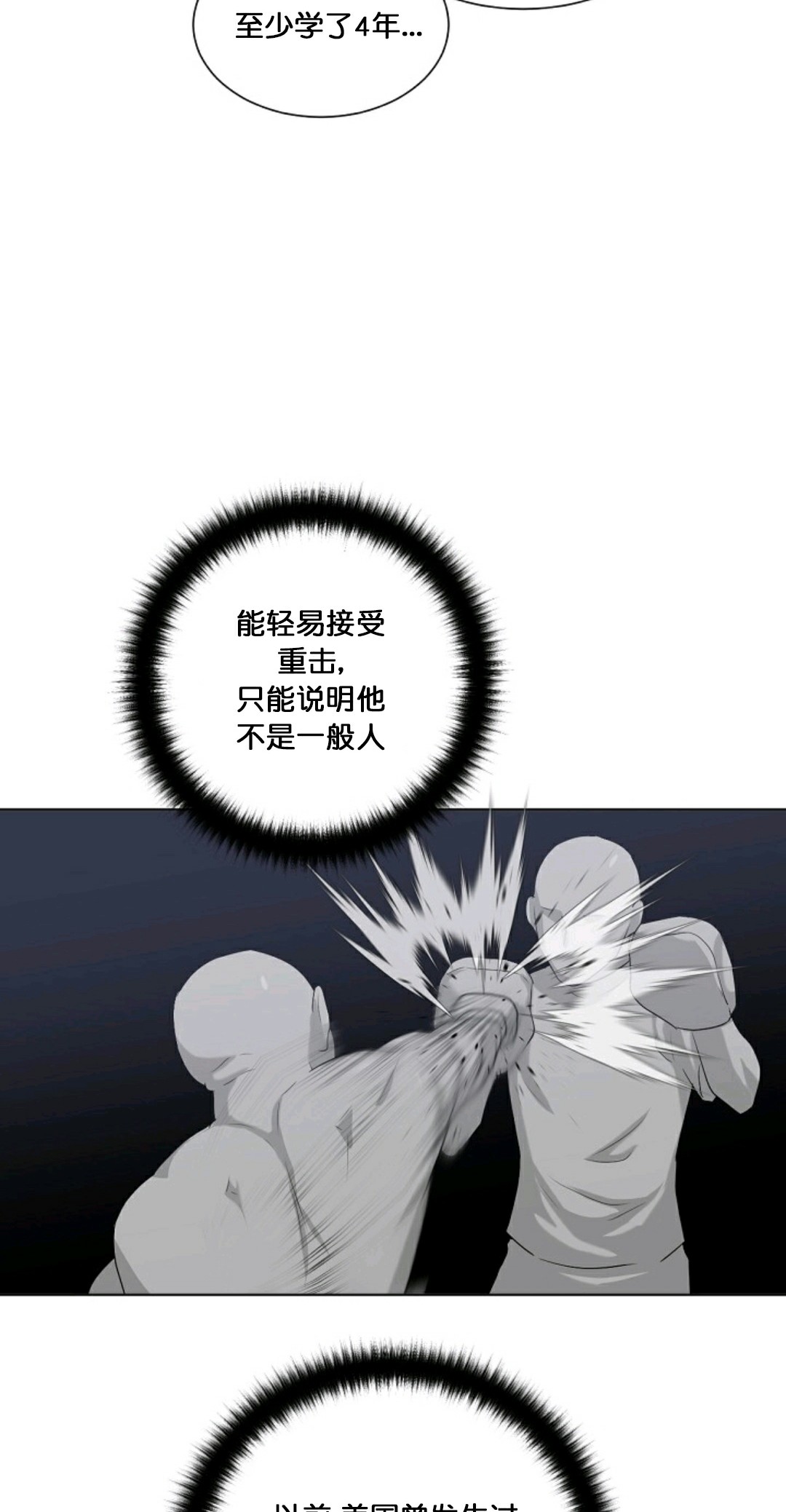 第12话56