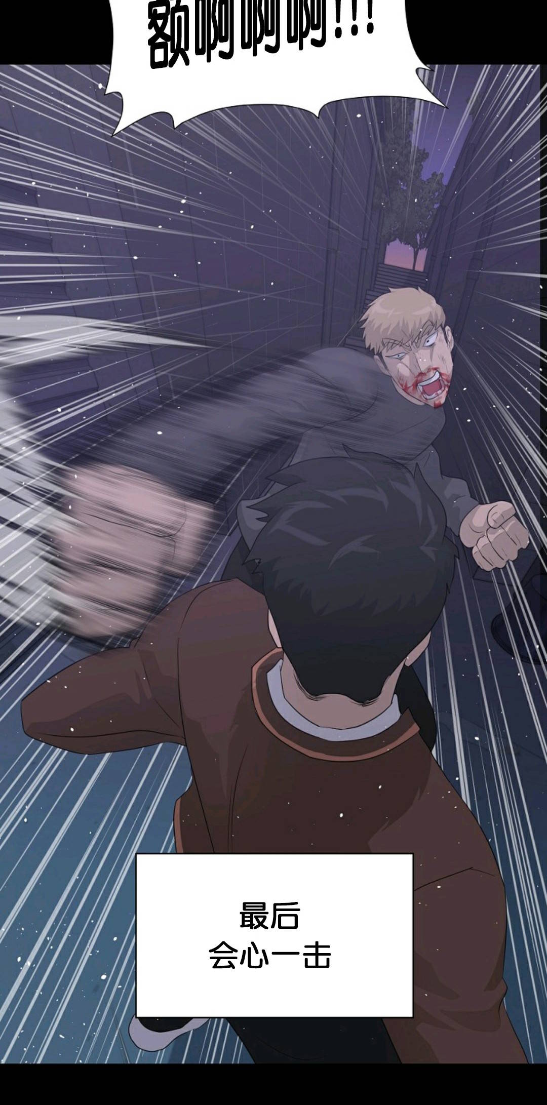 第30话73