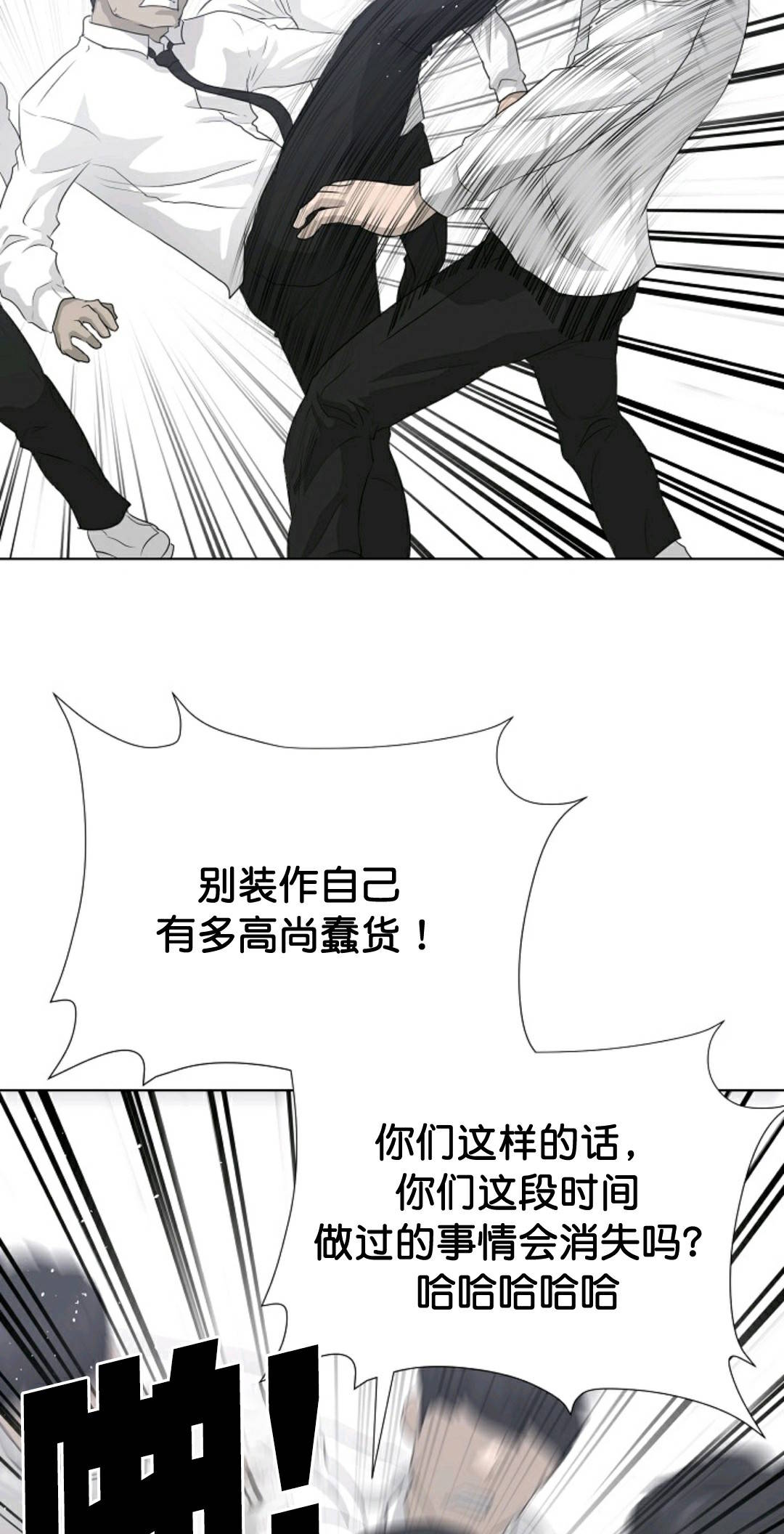第36话50