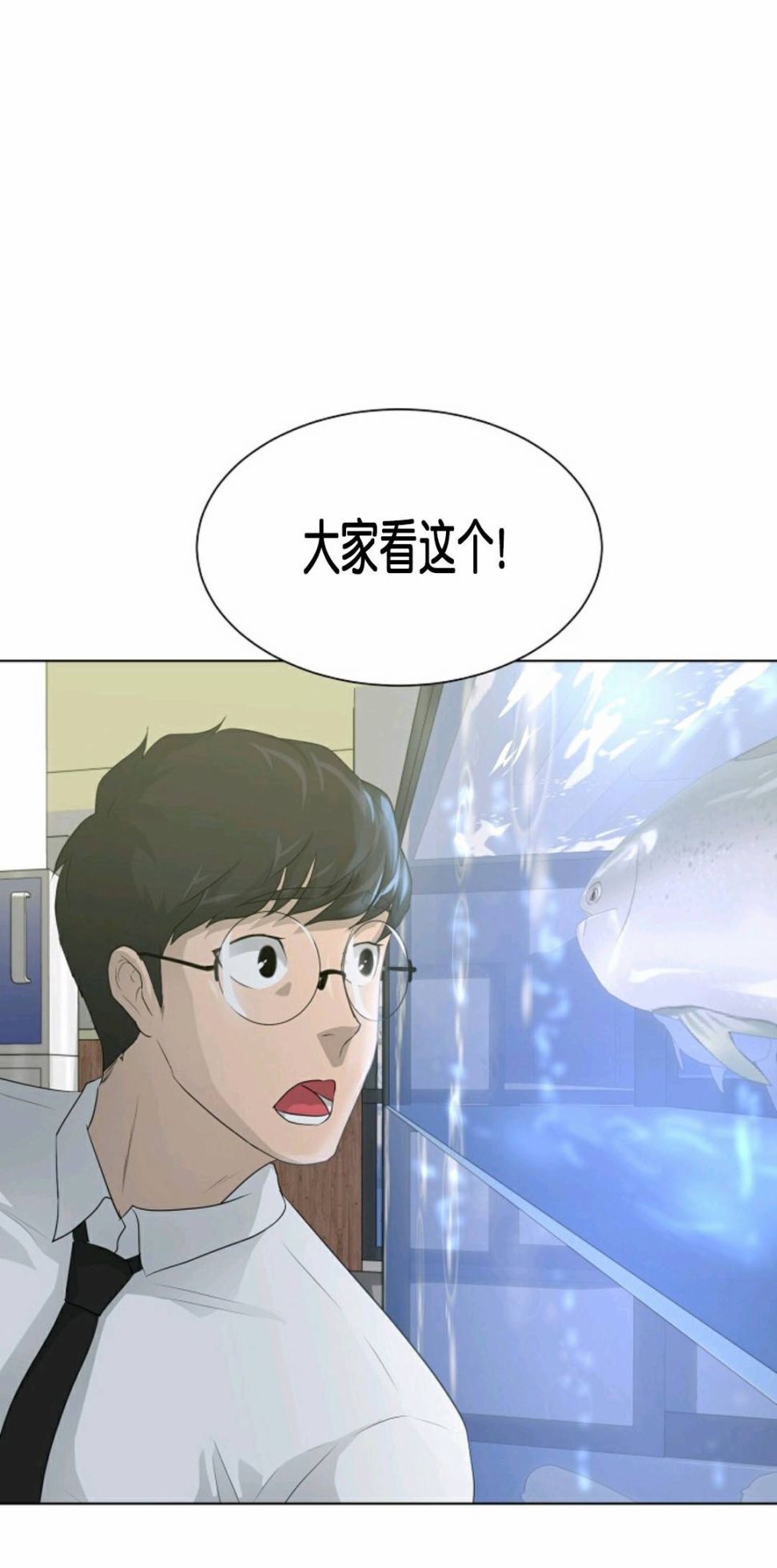 第28话53
