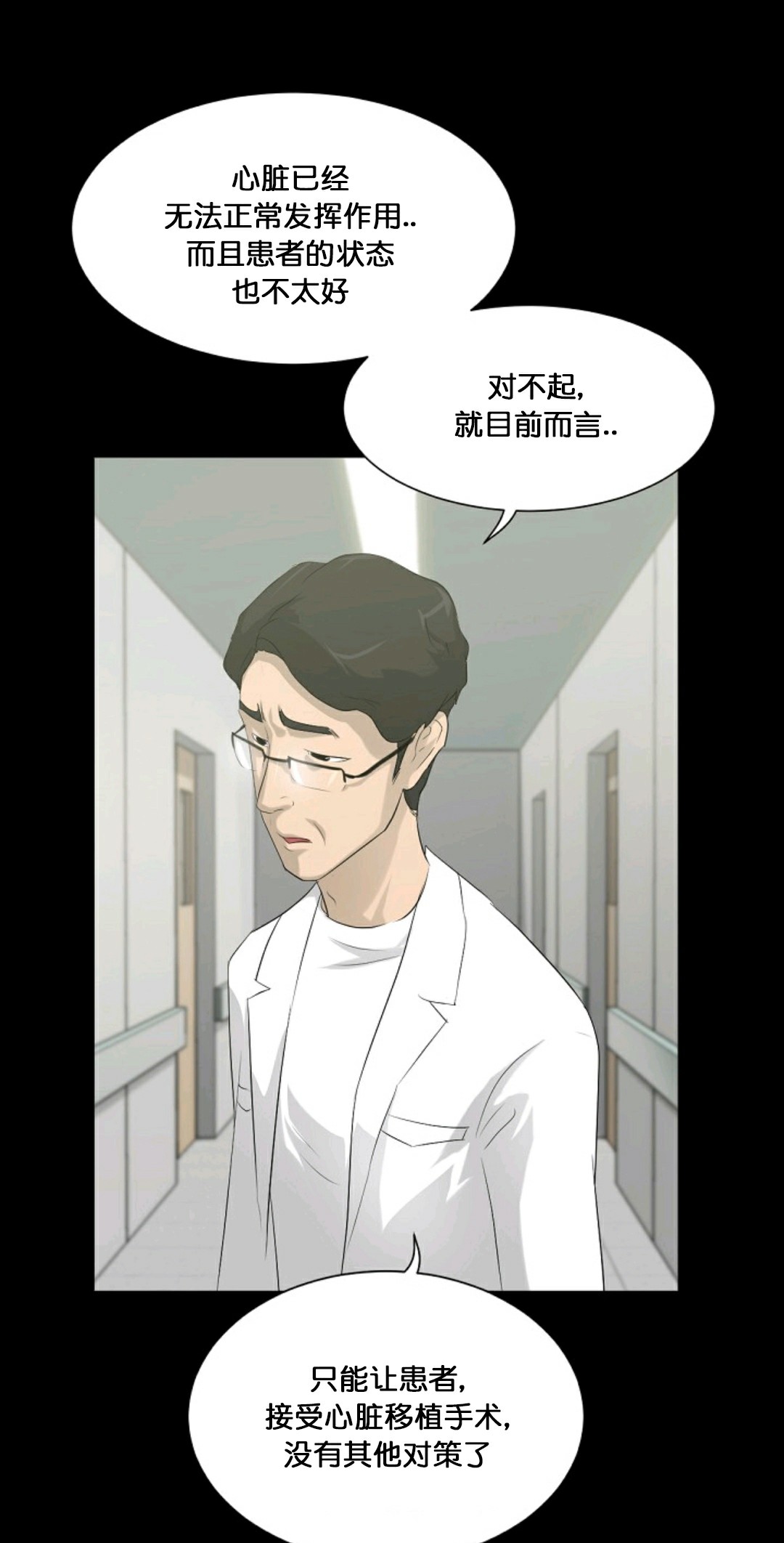 第11话20