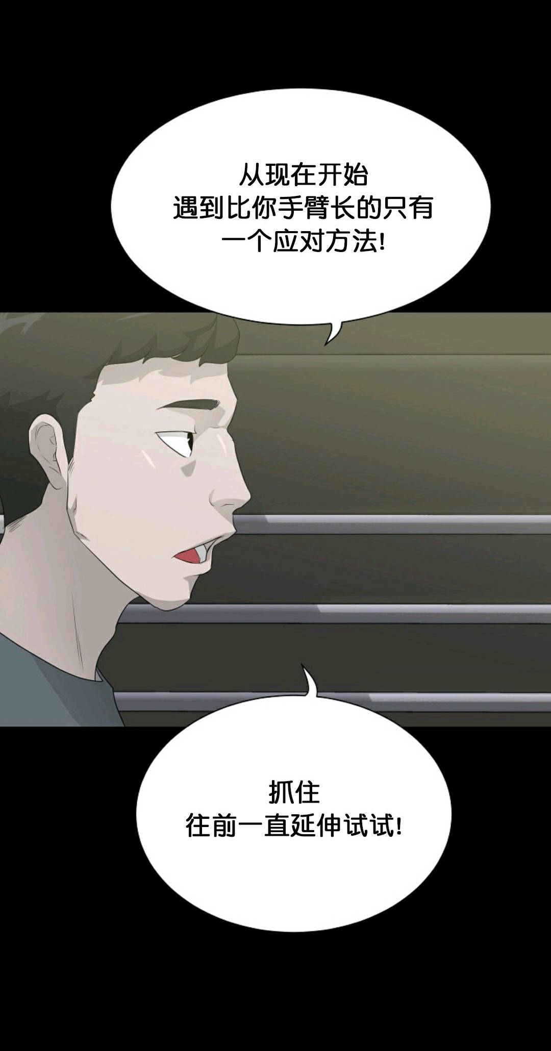 第30话39