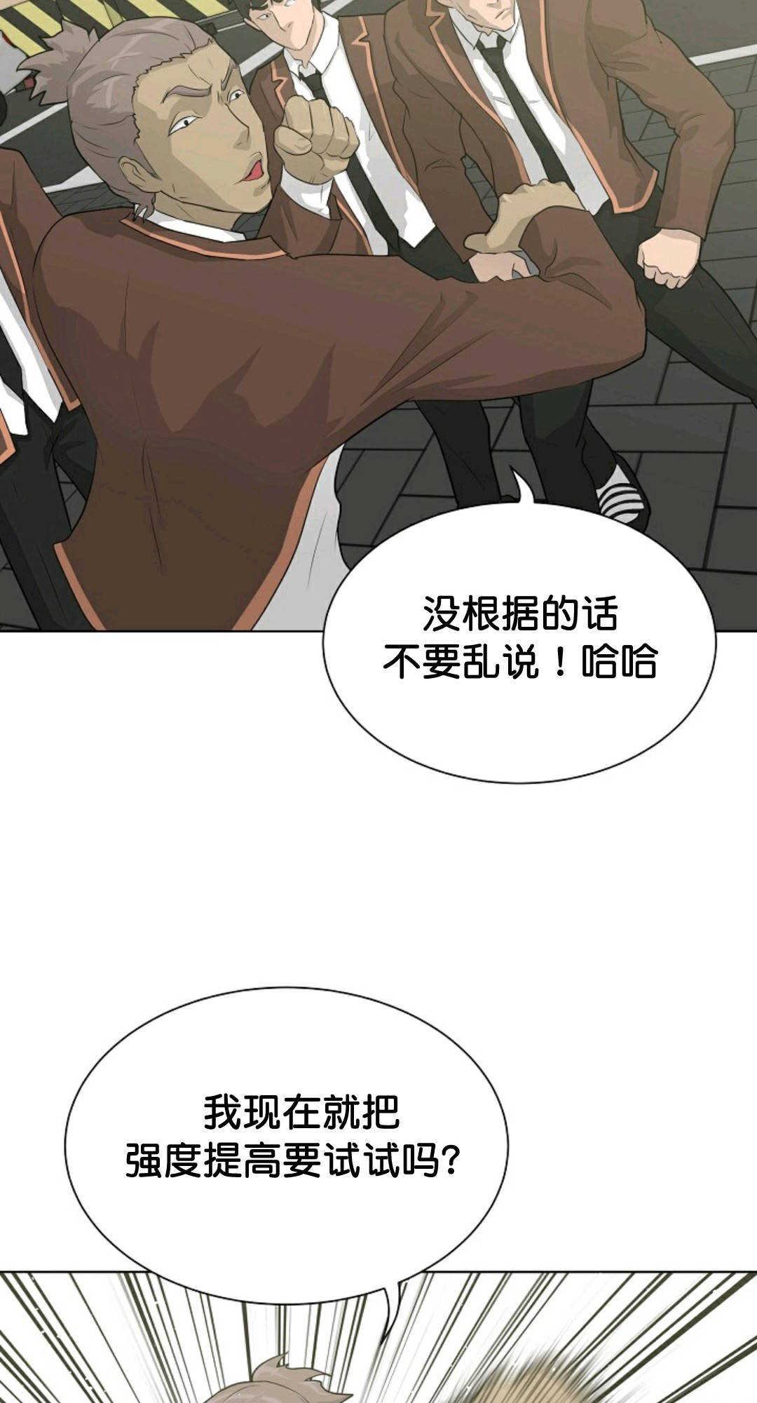 第37话50