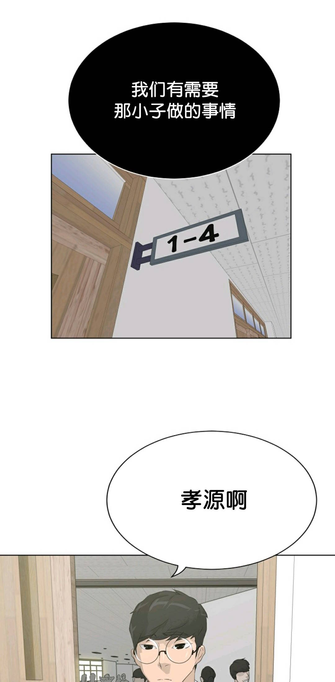 第35话71