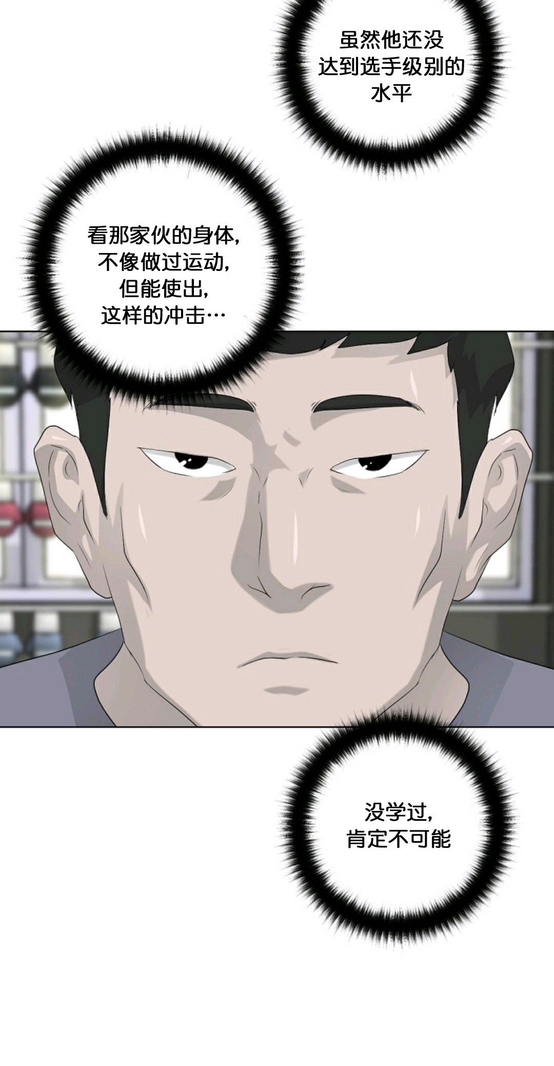 第12话63