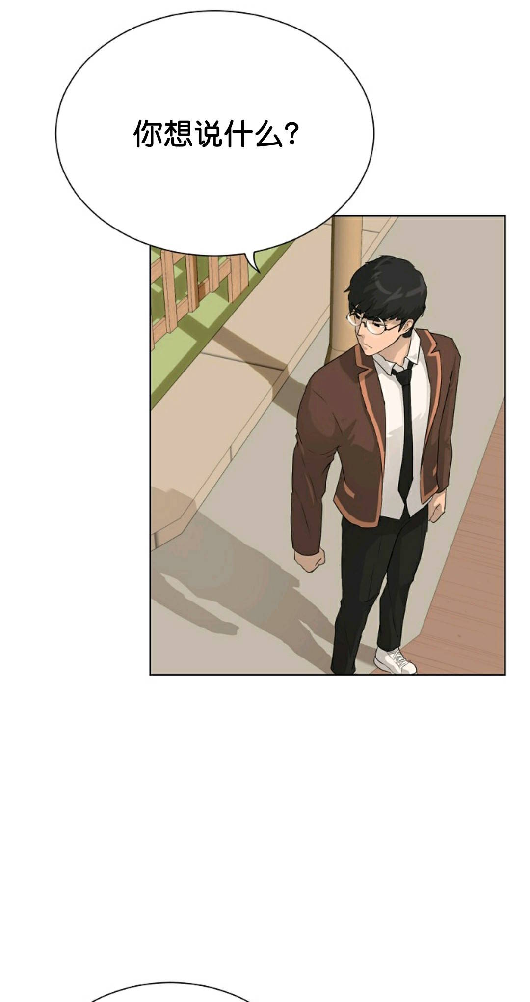 第33话81