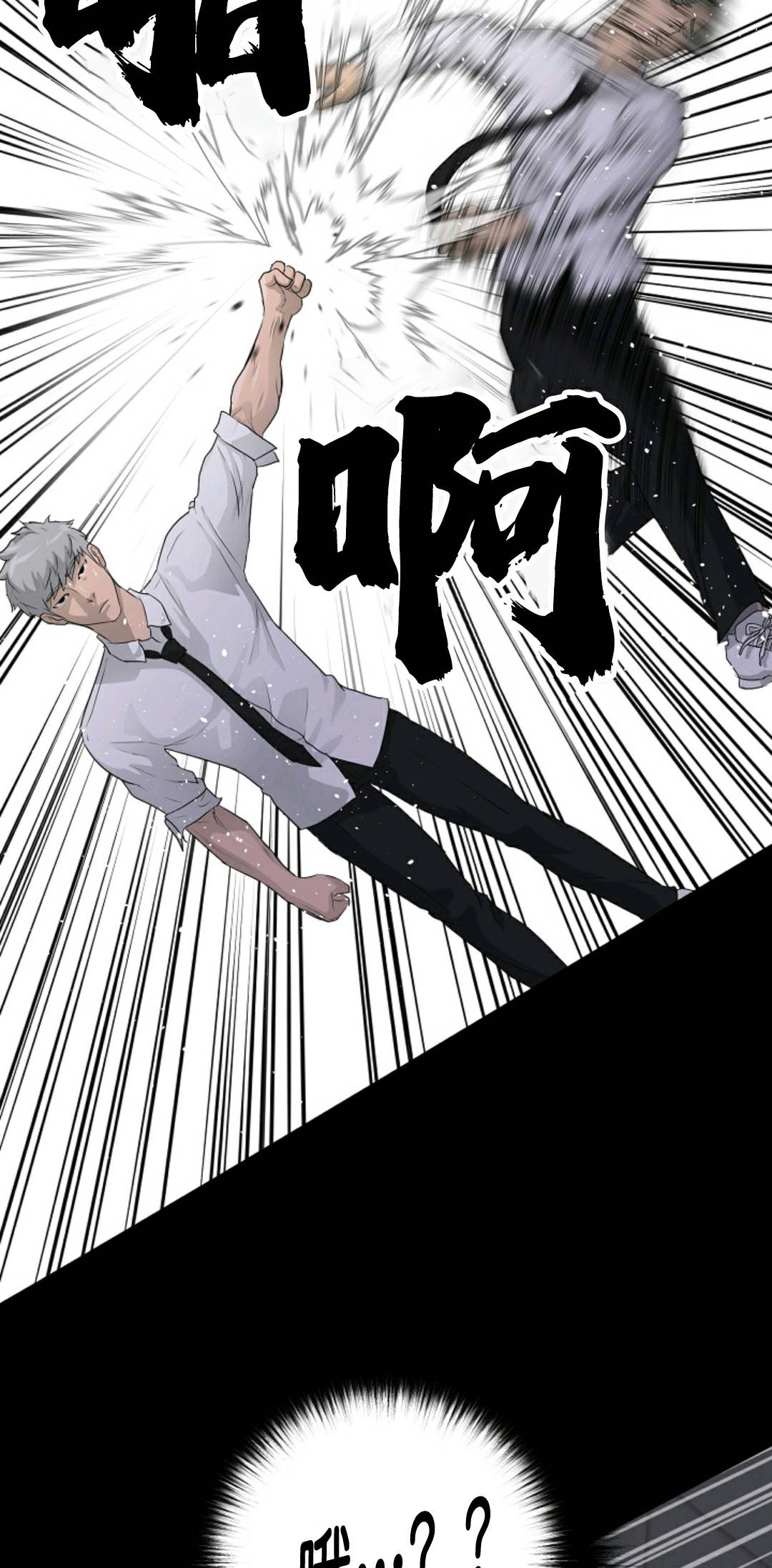 第31话21