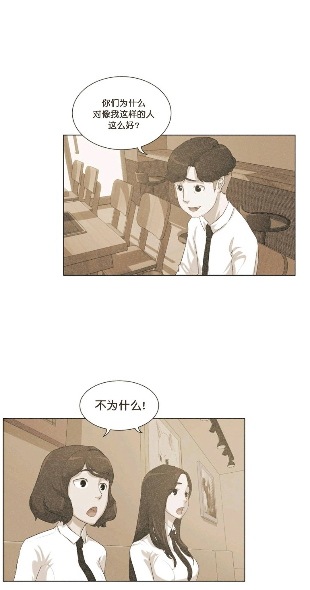 第26话64