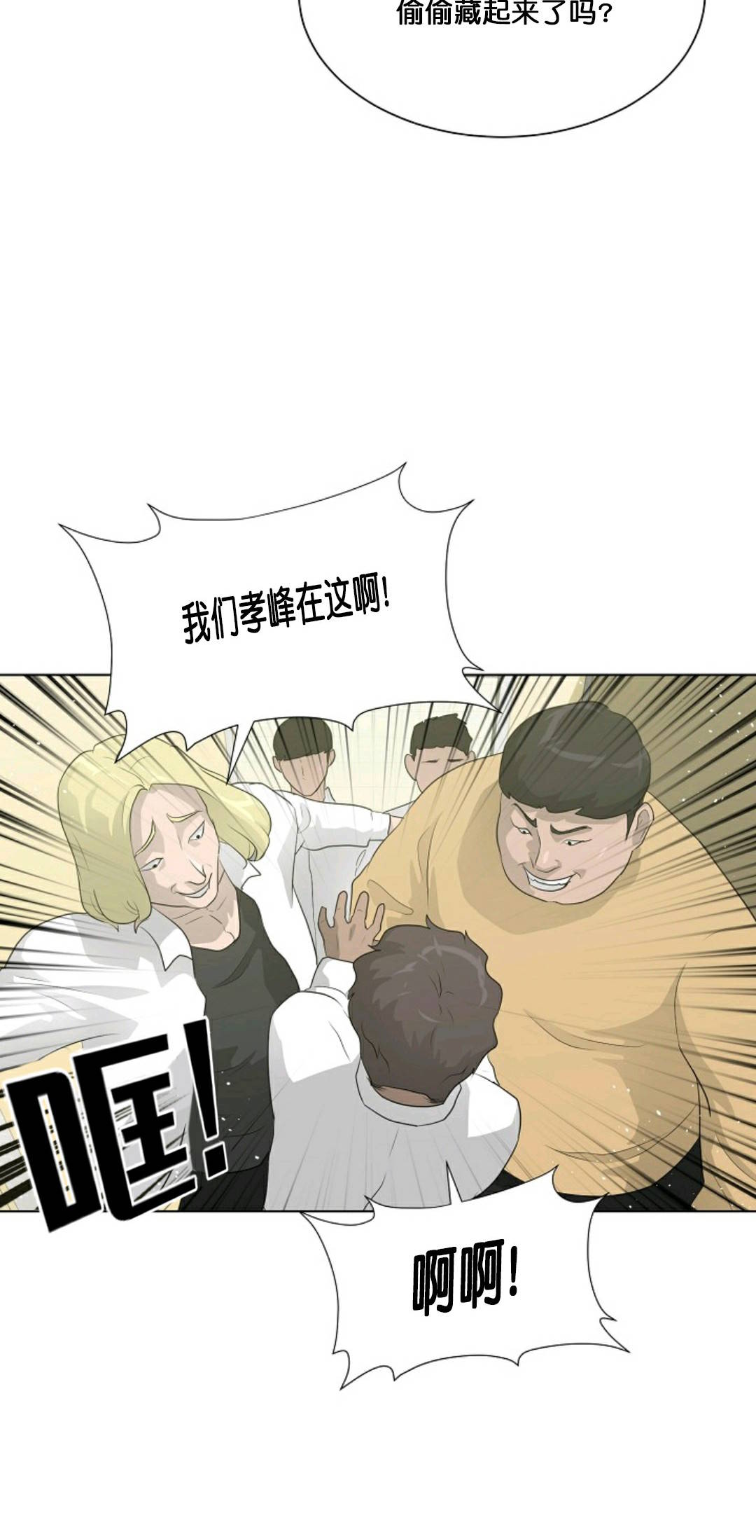 第26话26