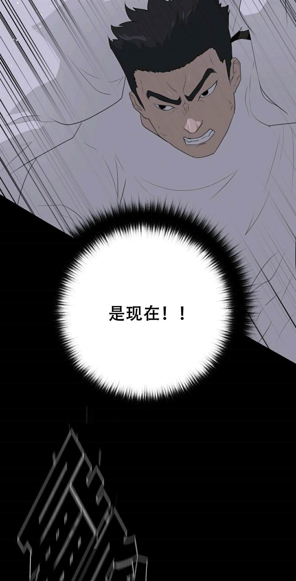 第39话24