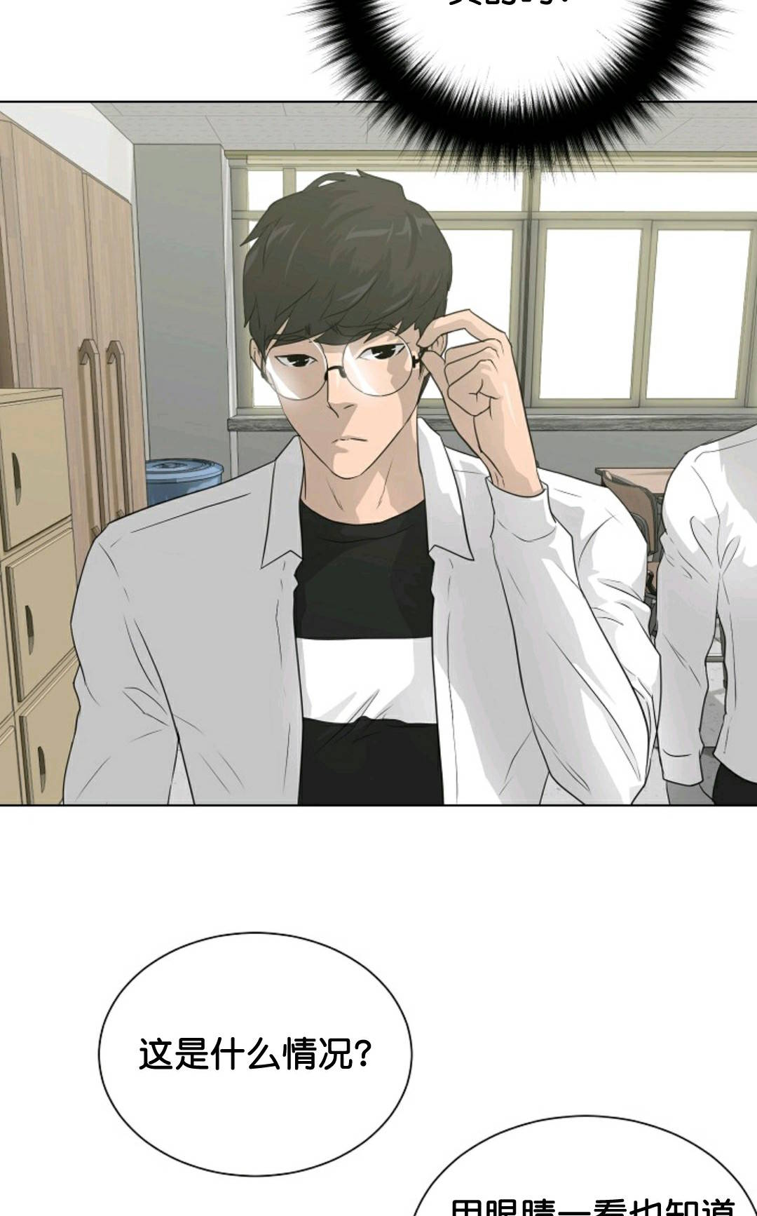 第35话2