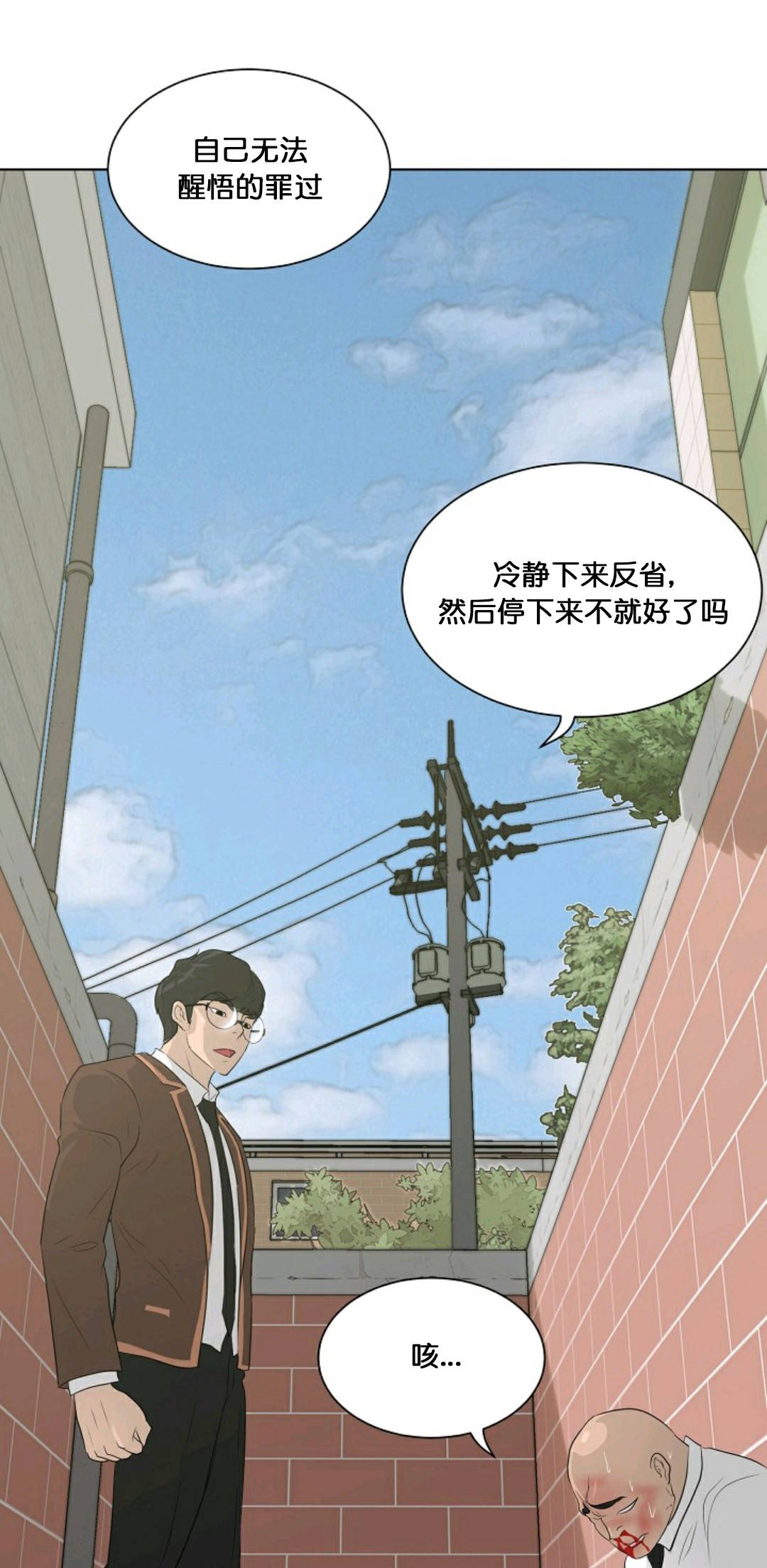 第27话54