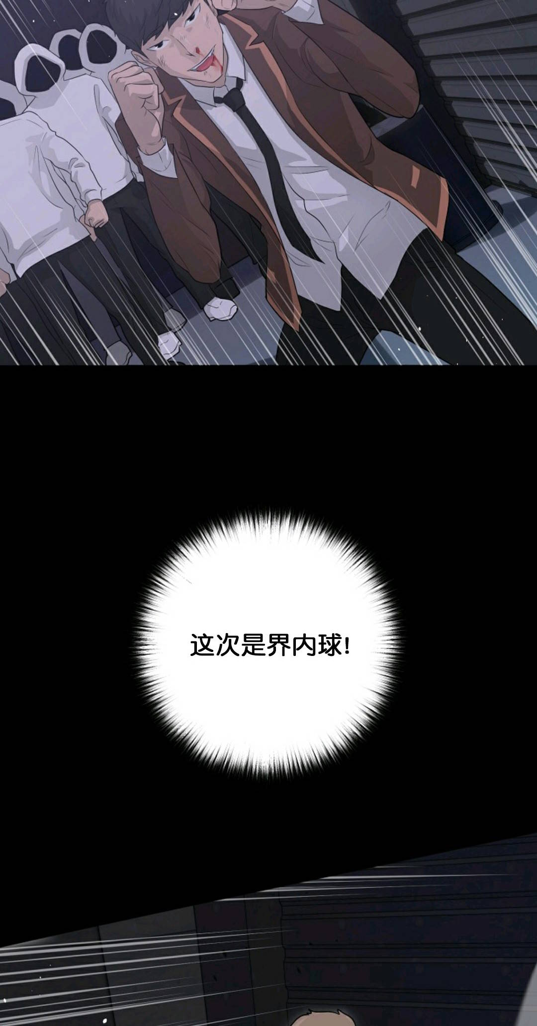 第30话31