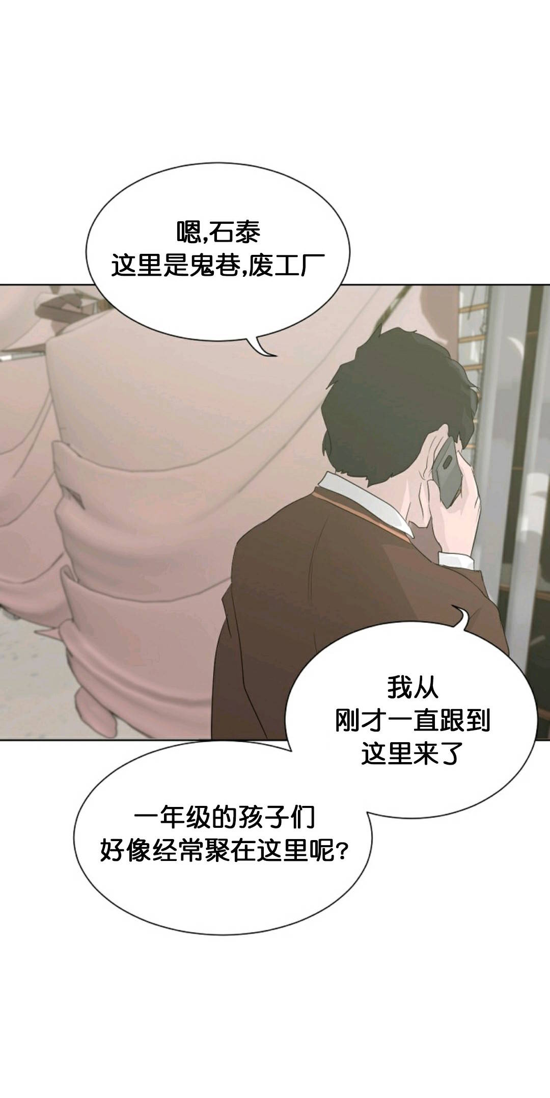 第19话36