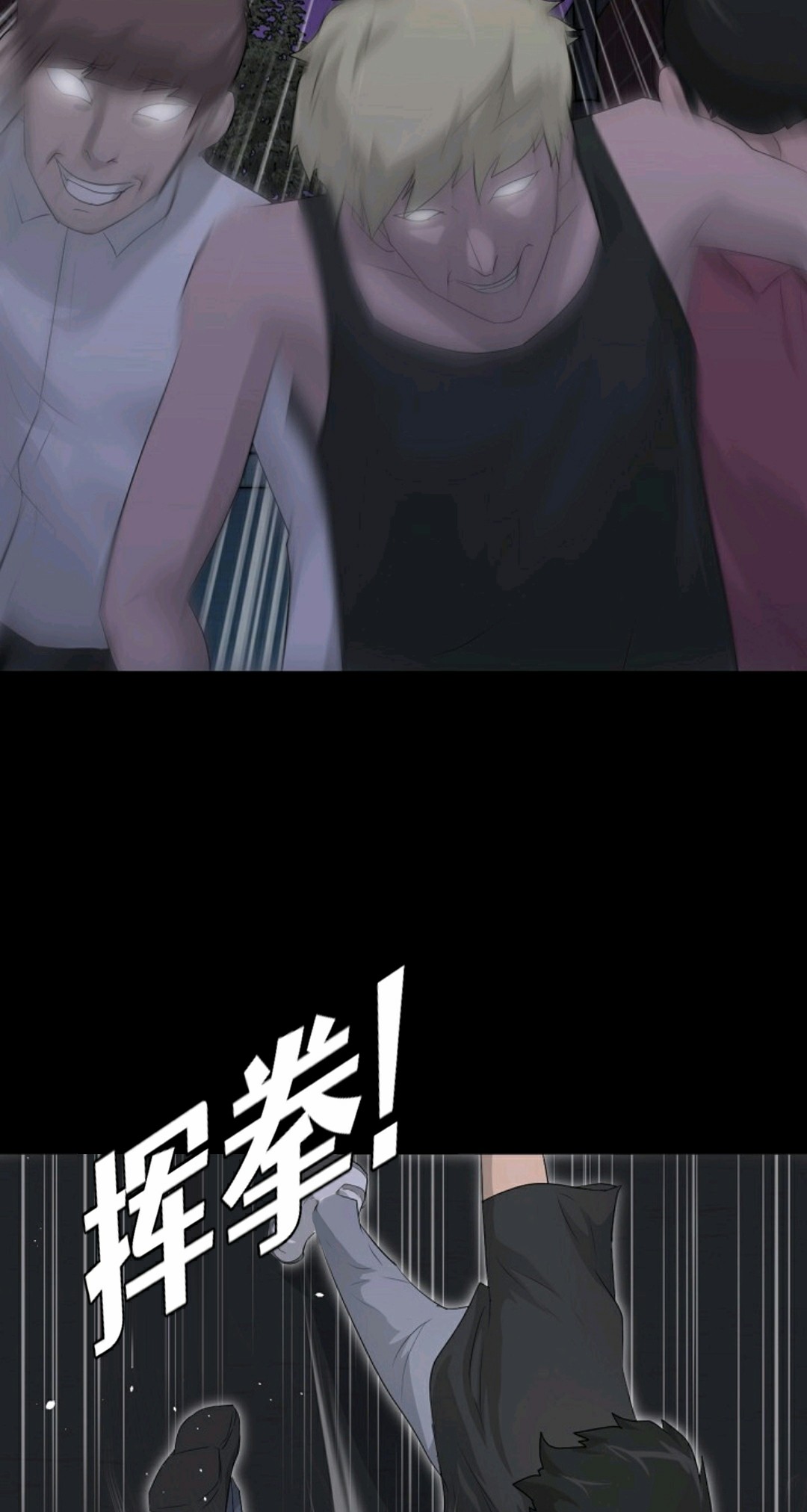 第13话75