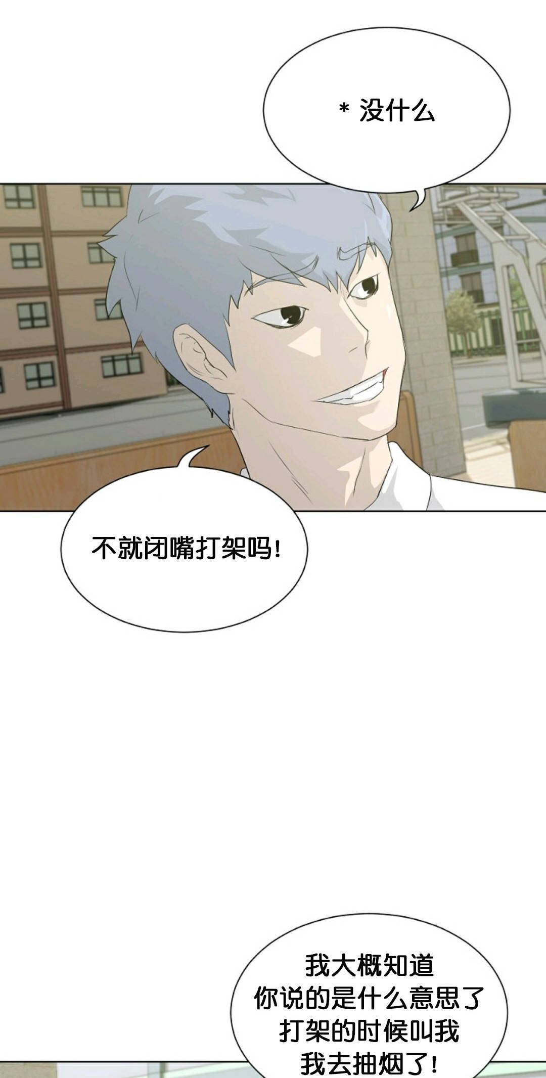 第19话25