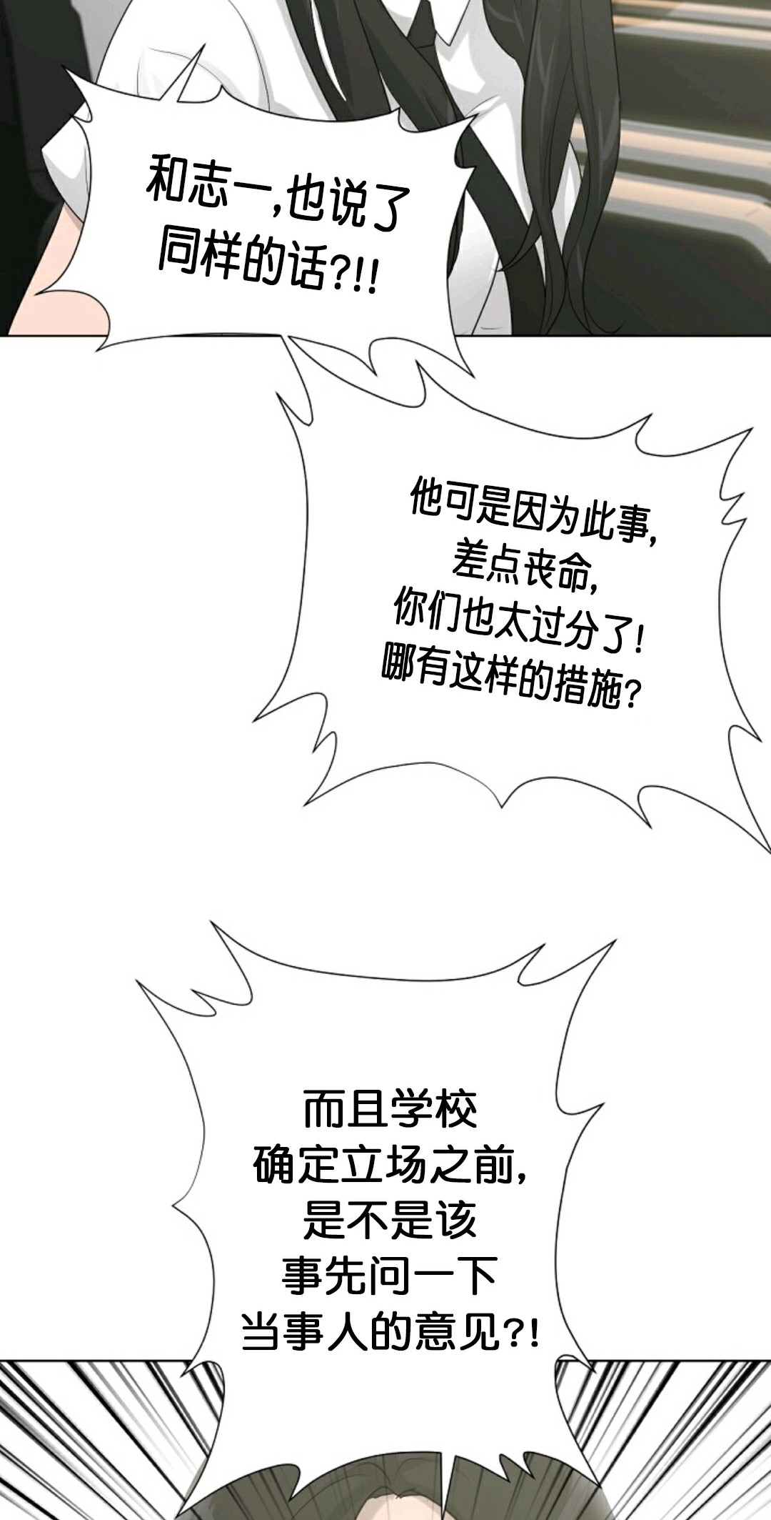 第13话43