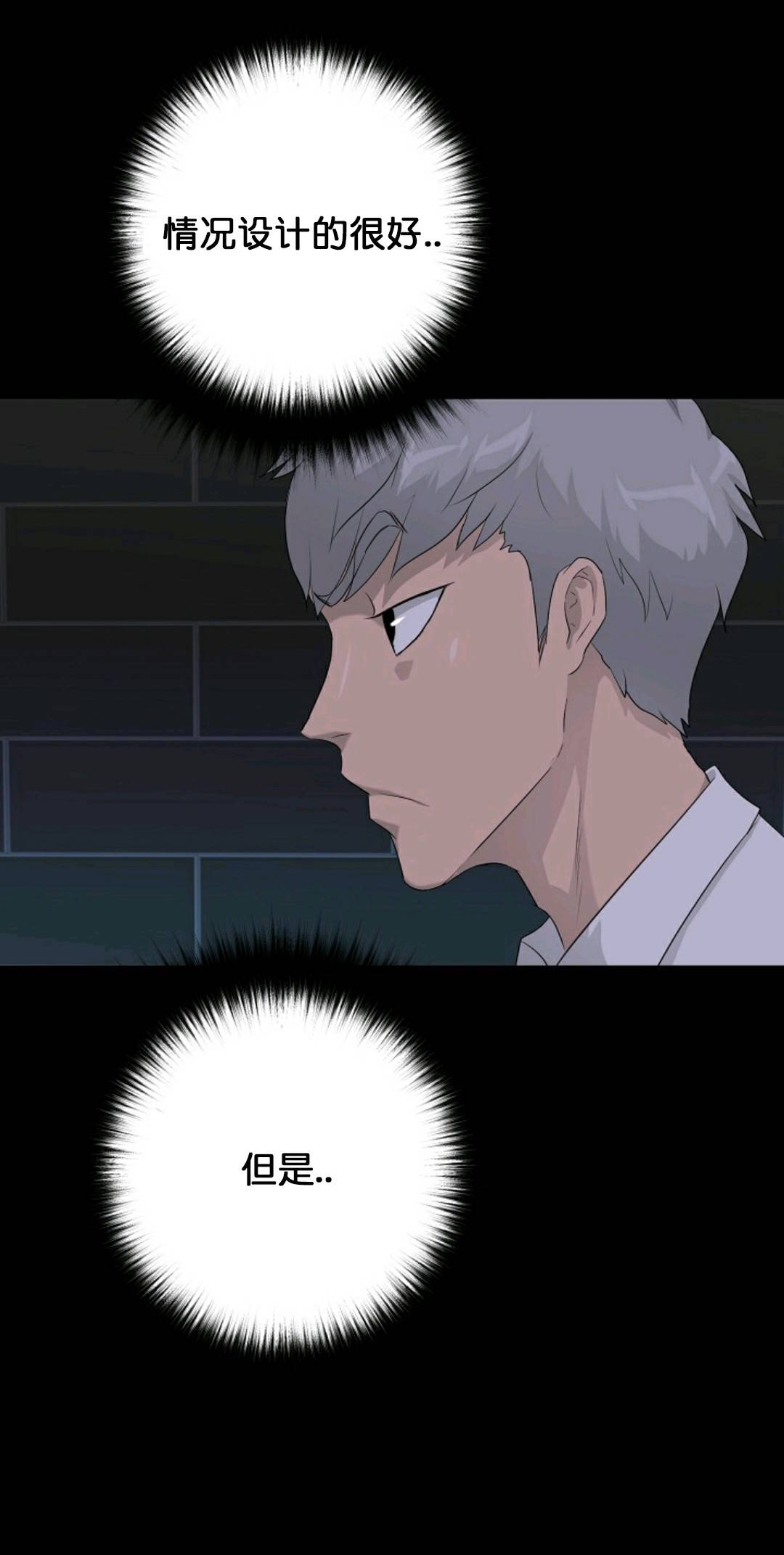 第29话73