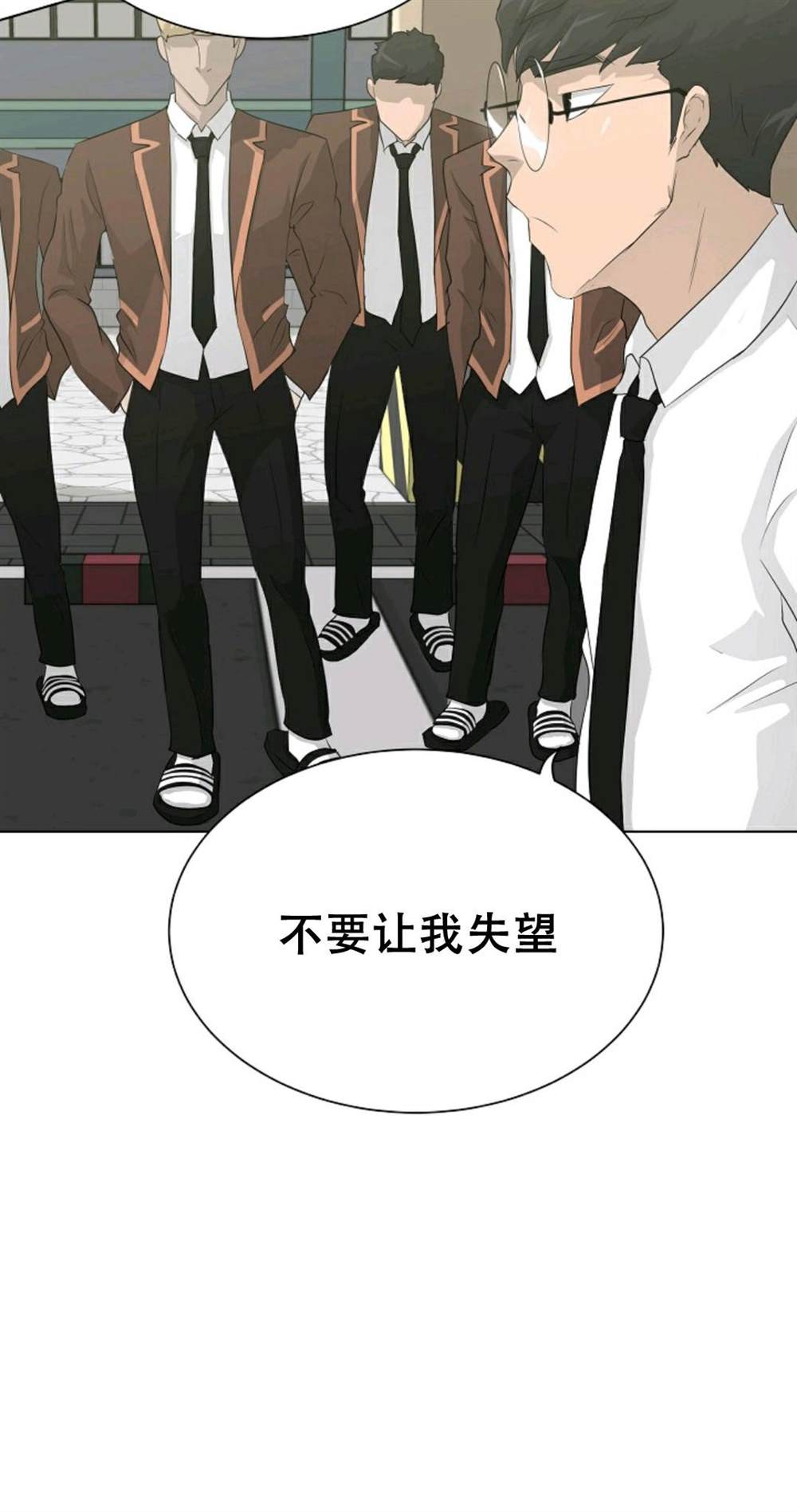 第38话29