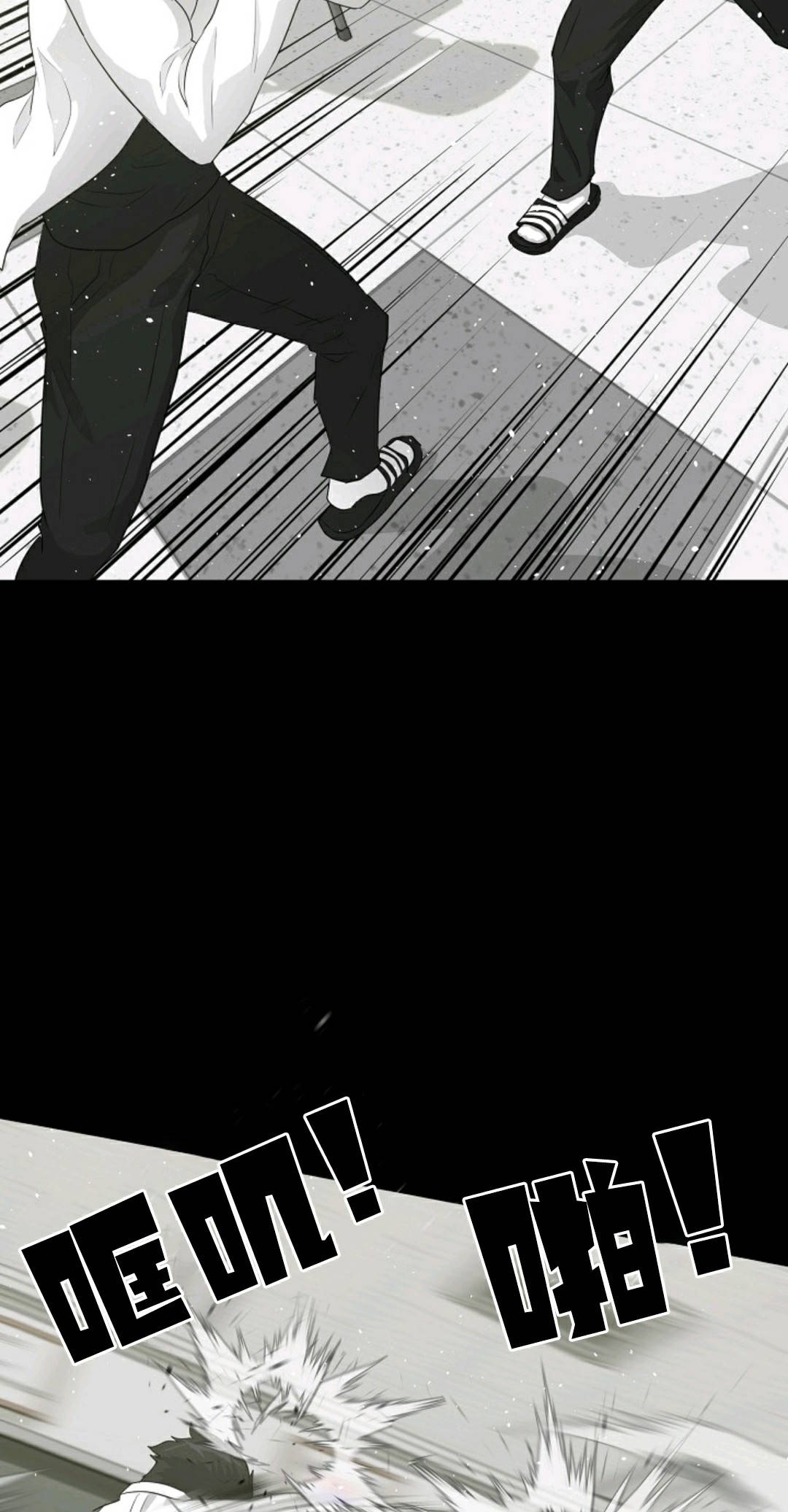 第33话23