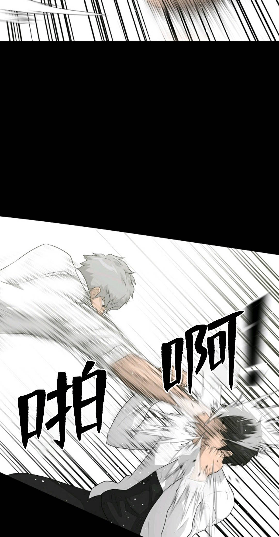 第33话28
