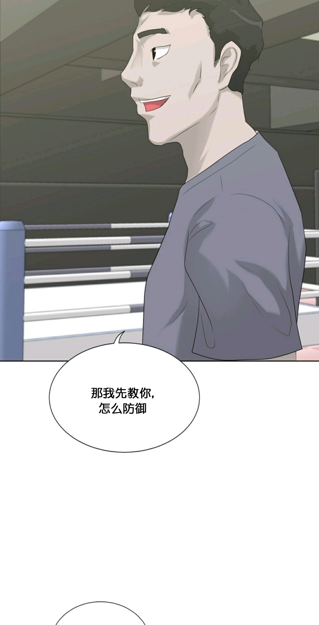 第12话6